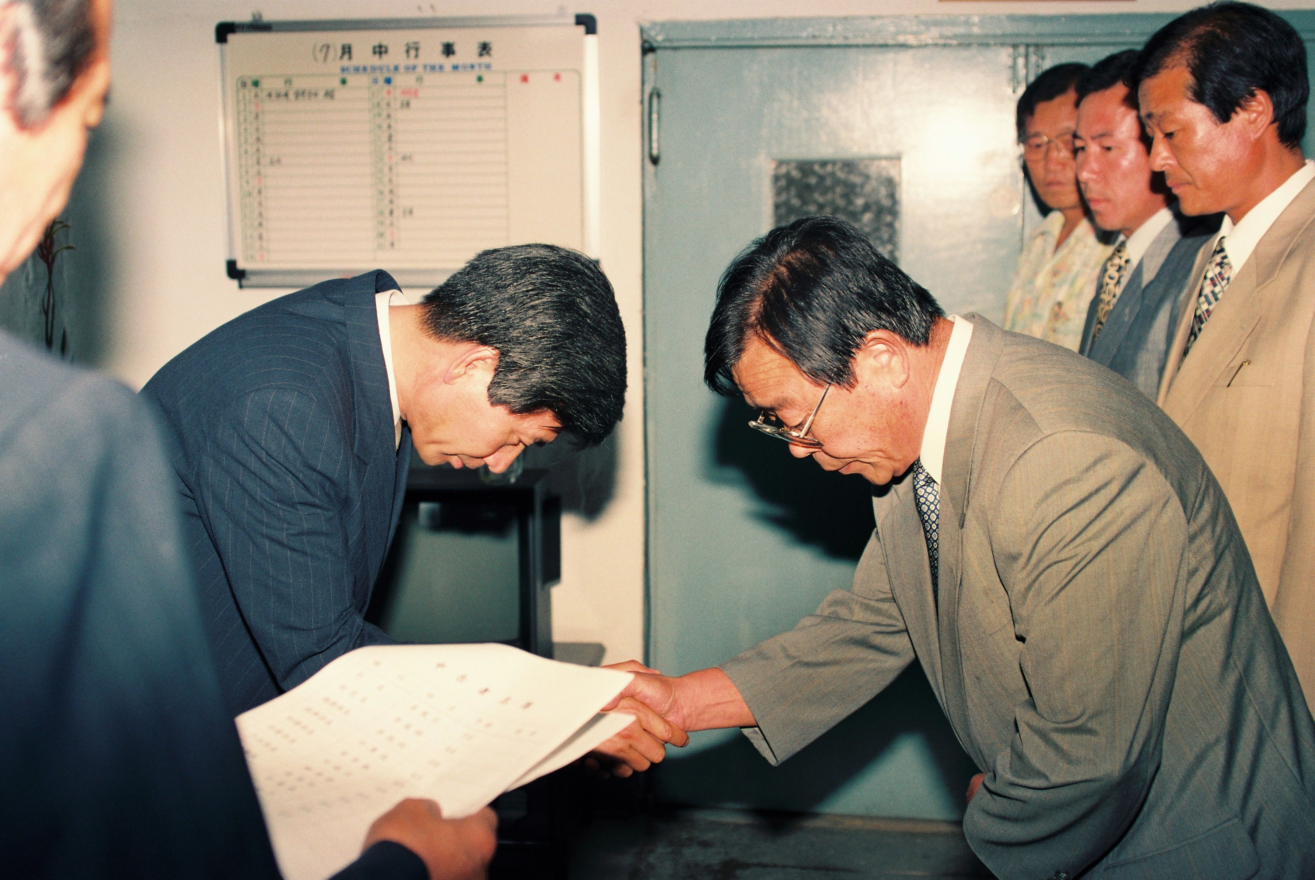 사진자료(1990년대)/1995/지도소연합회정기총회 2/