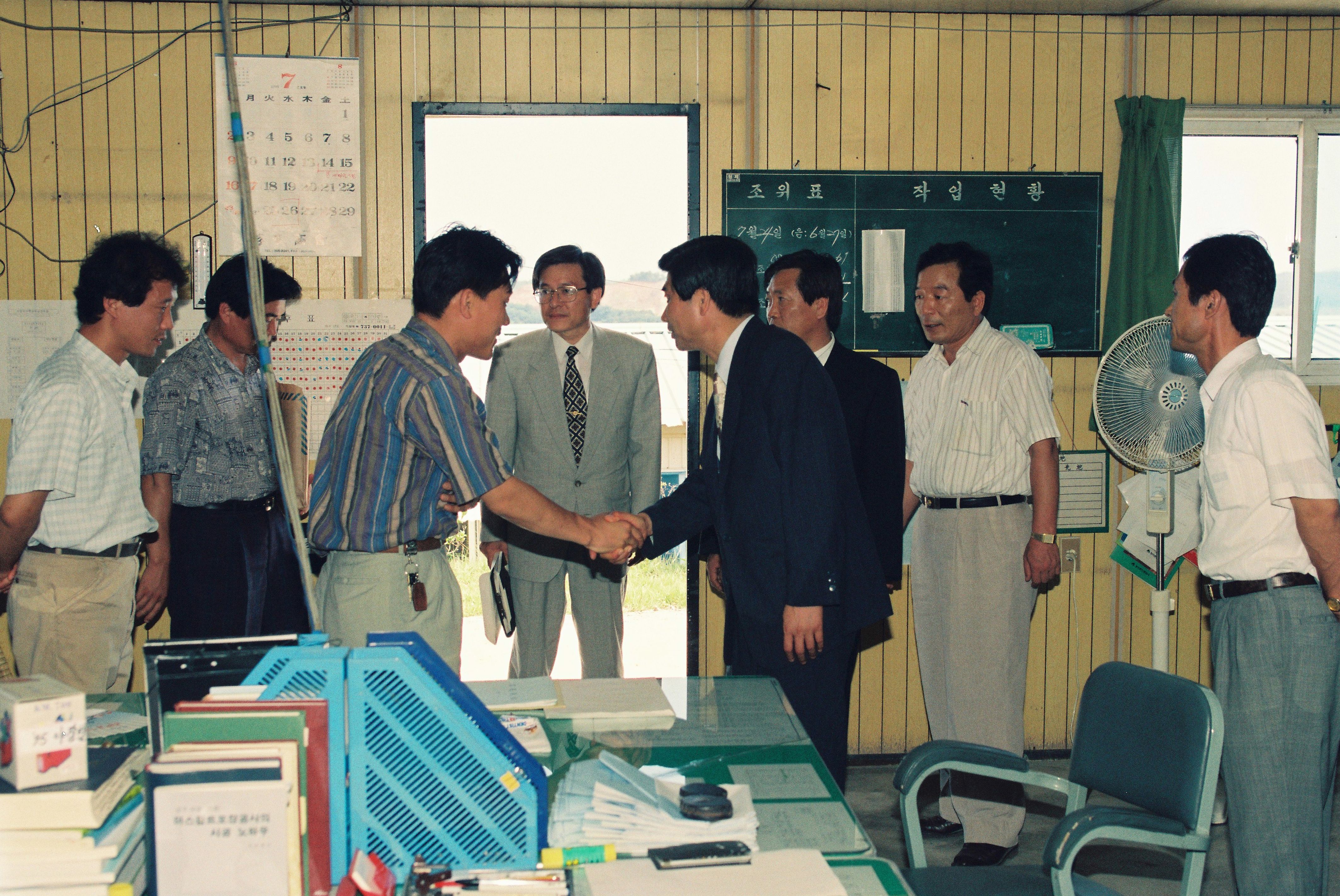 사진자료(1990년대)/1995/석문 간척 사업소 초도 순시 0/