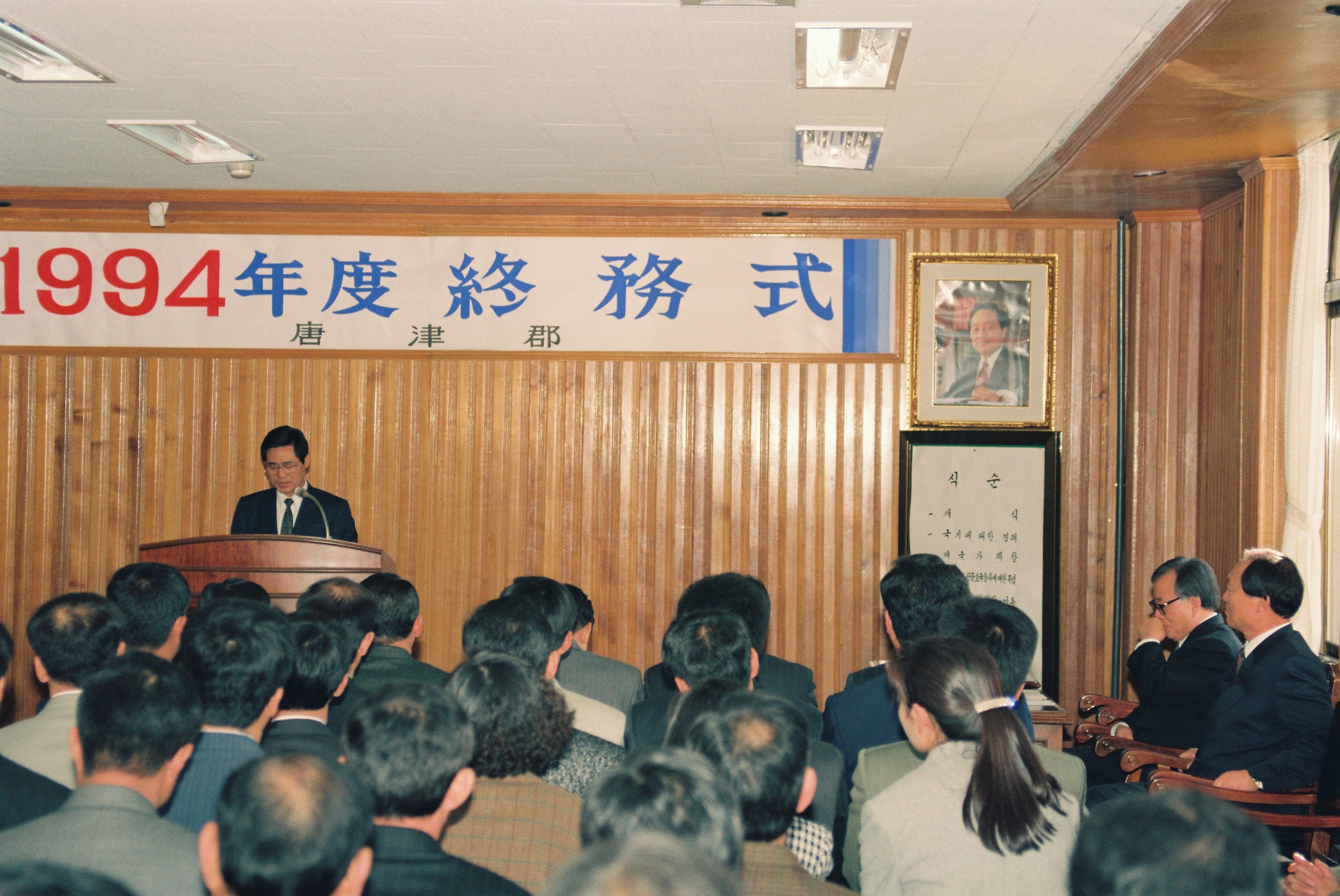 사진자료(1990년대)/1995/