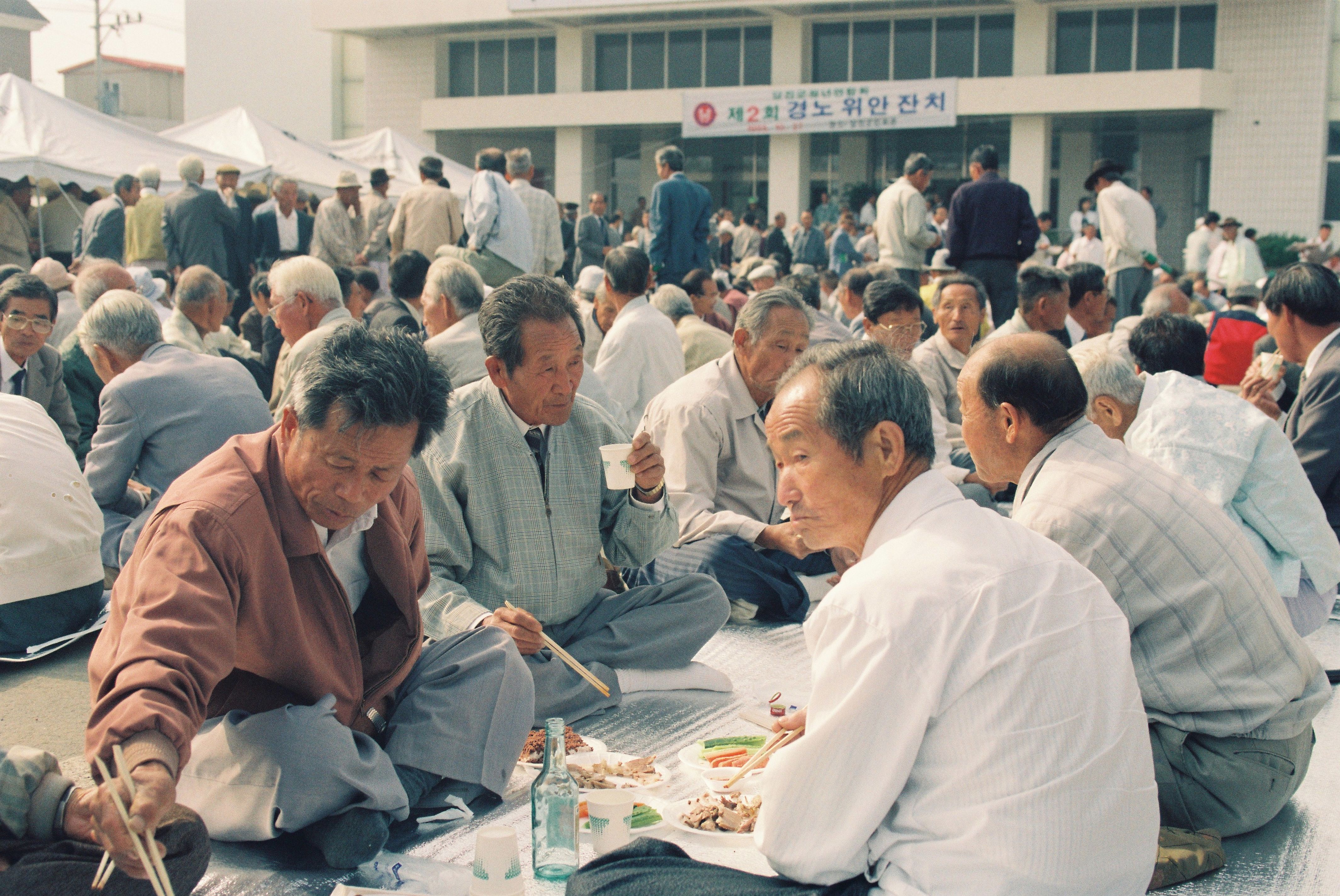 사진자료(1990년대)/1995/