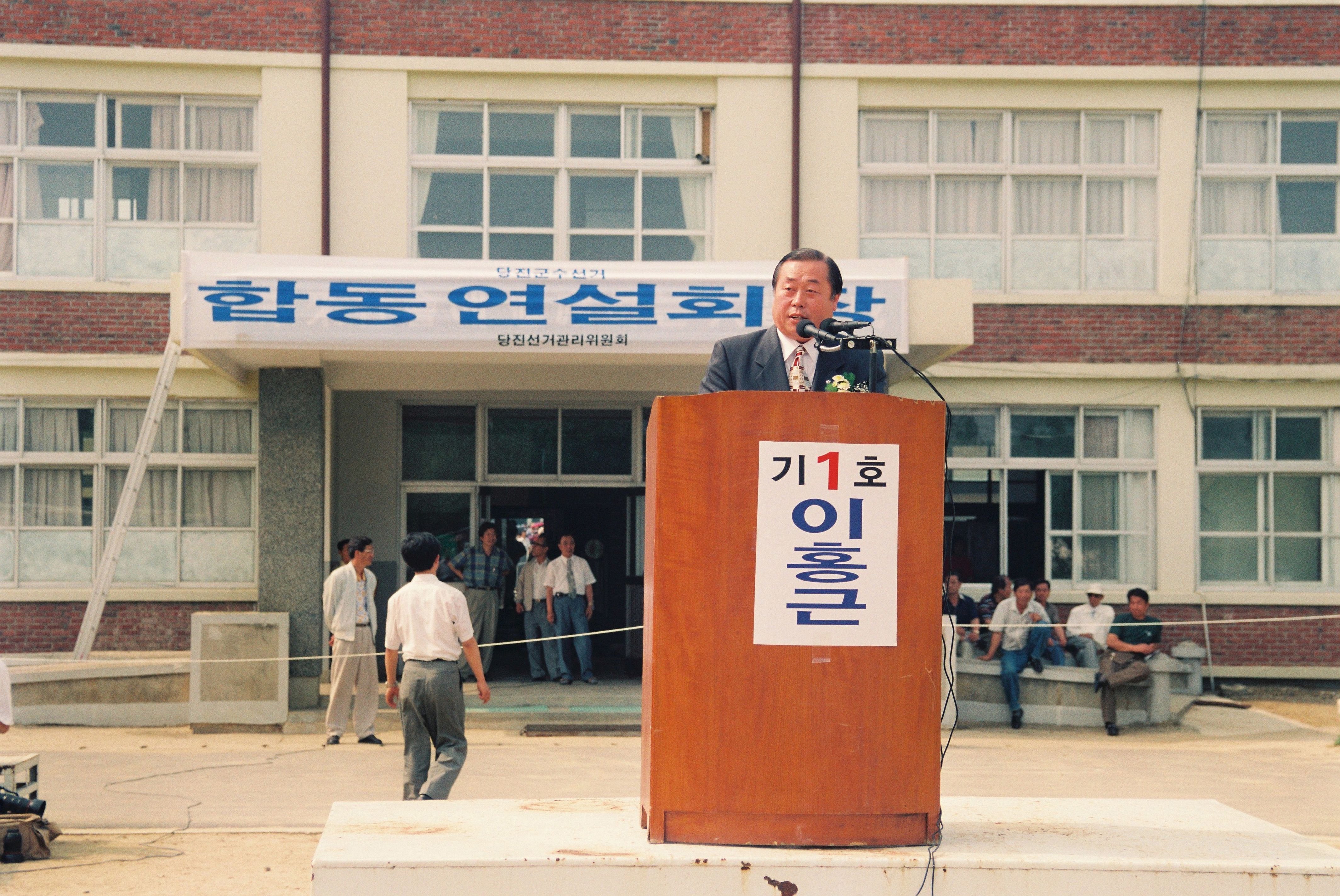 사진자료(1990년대)/1995/