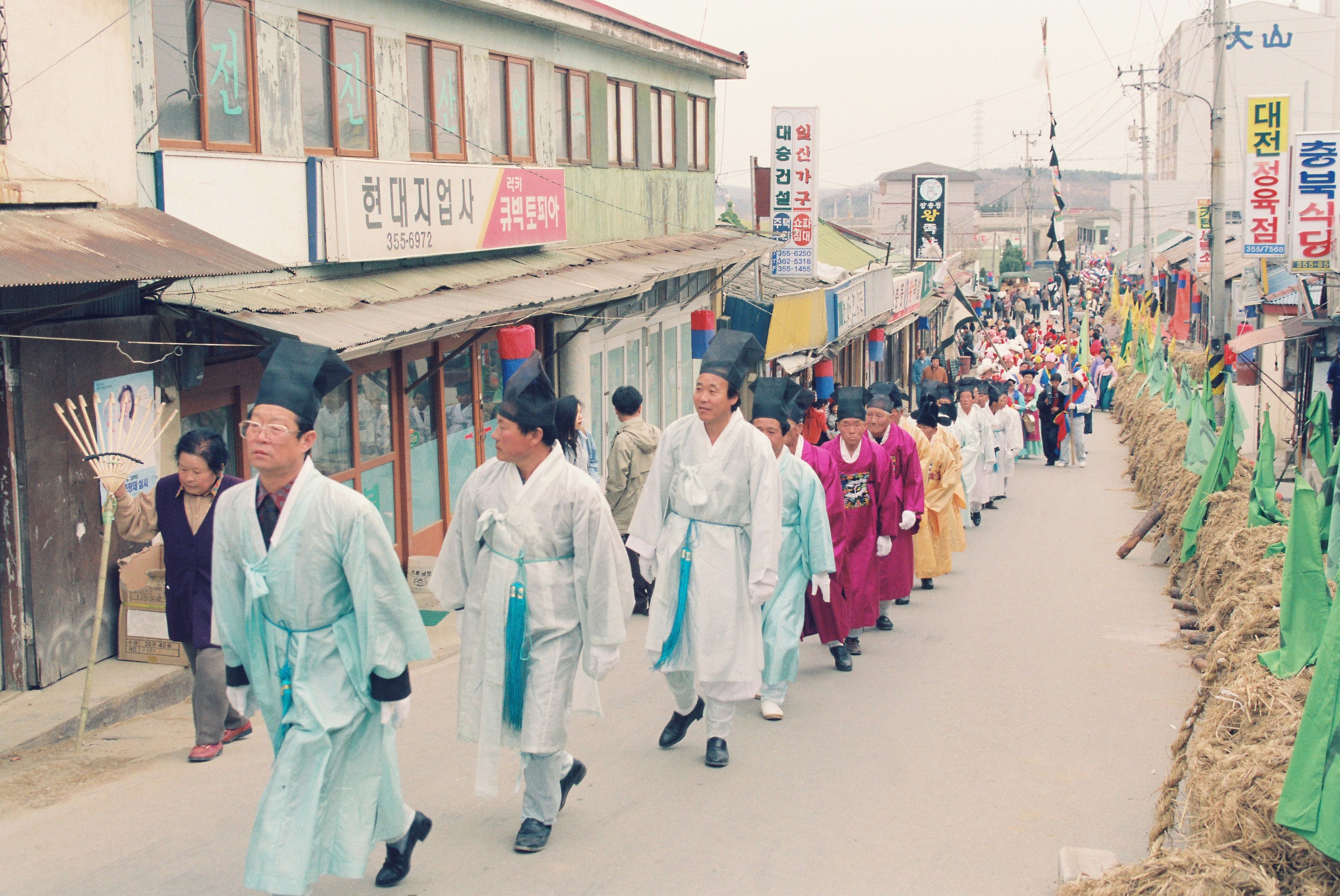 사진자료(1990년대)/1995/중요무형문화재 제75호 기지시줄다리기대회(용왕제) 0/