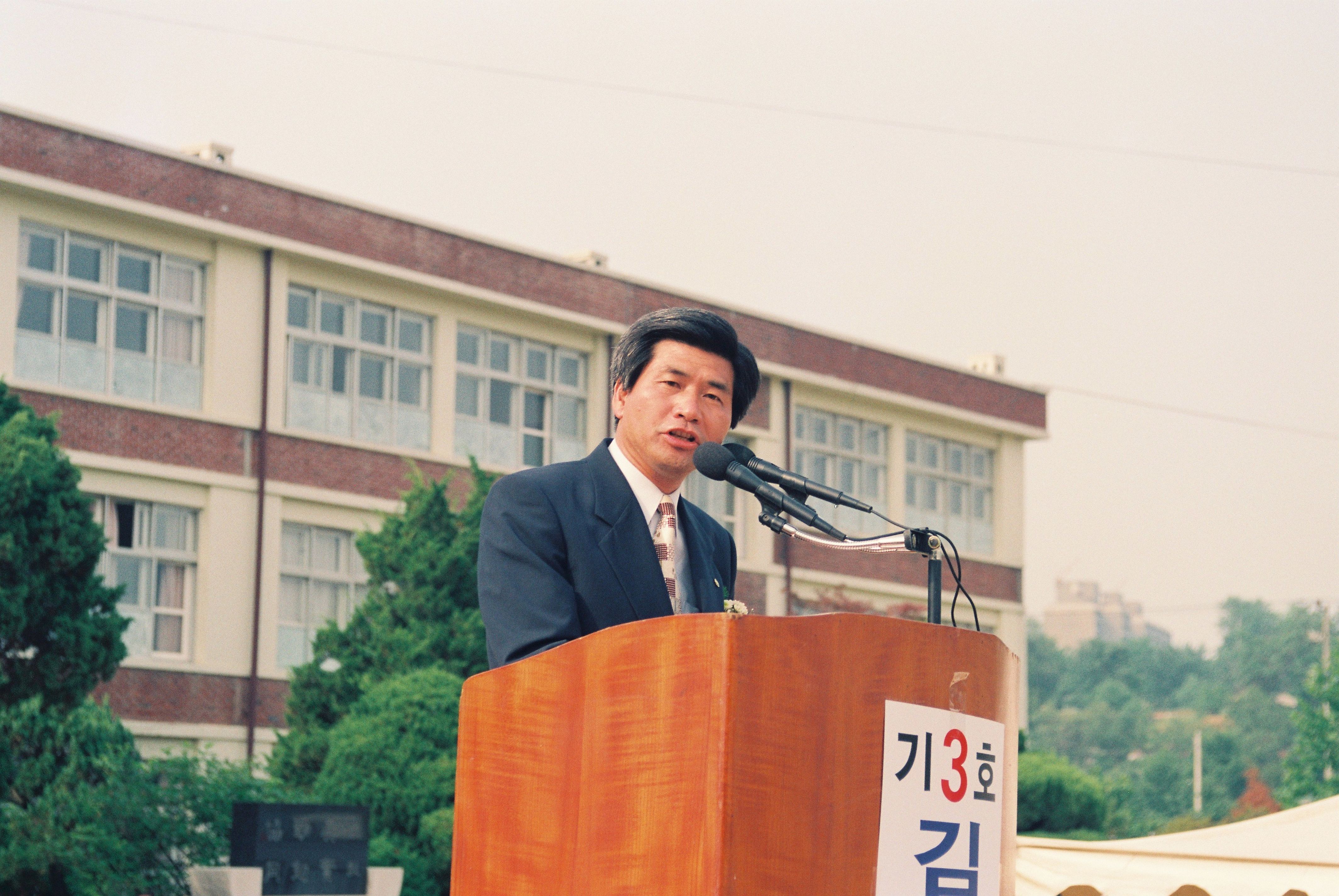 사진자료(1990년대)/1995/