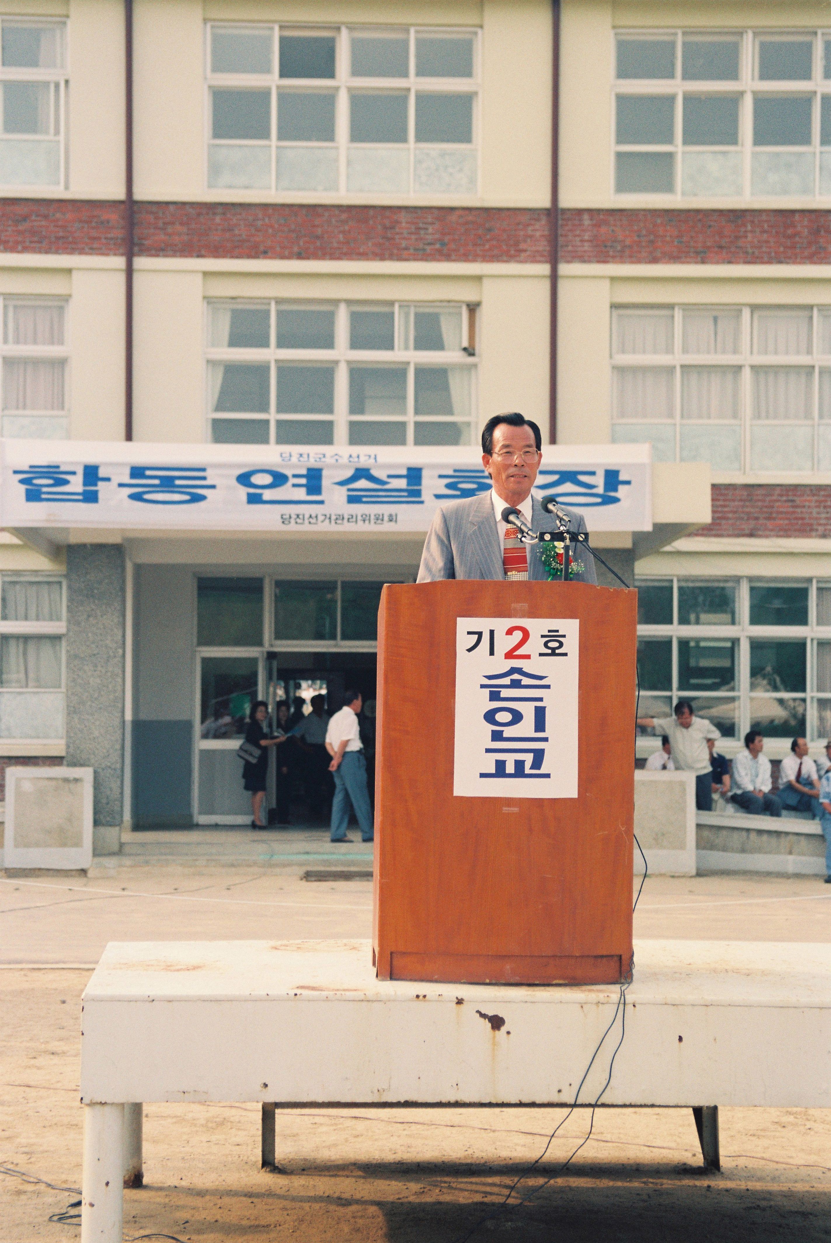 사진자료(1990년대)/1995/