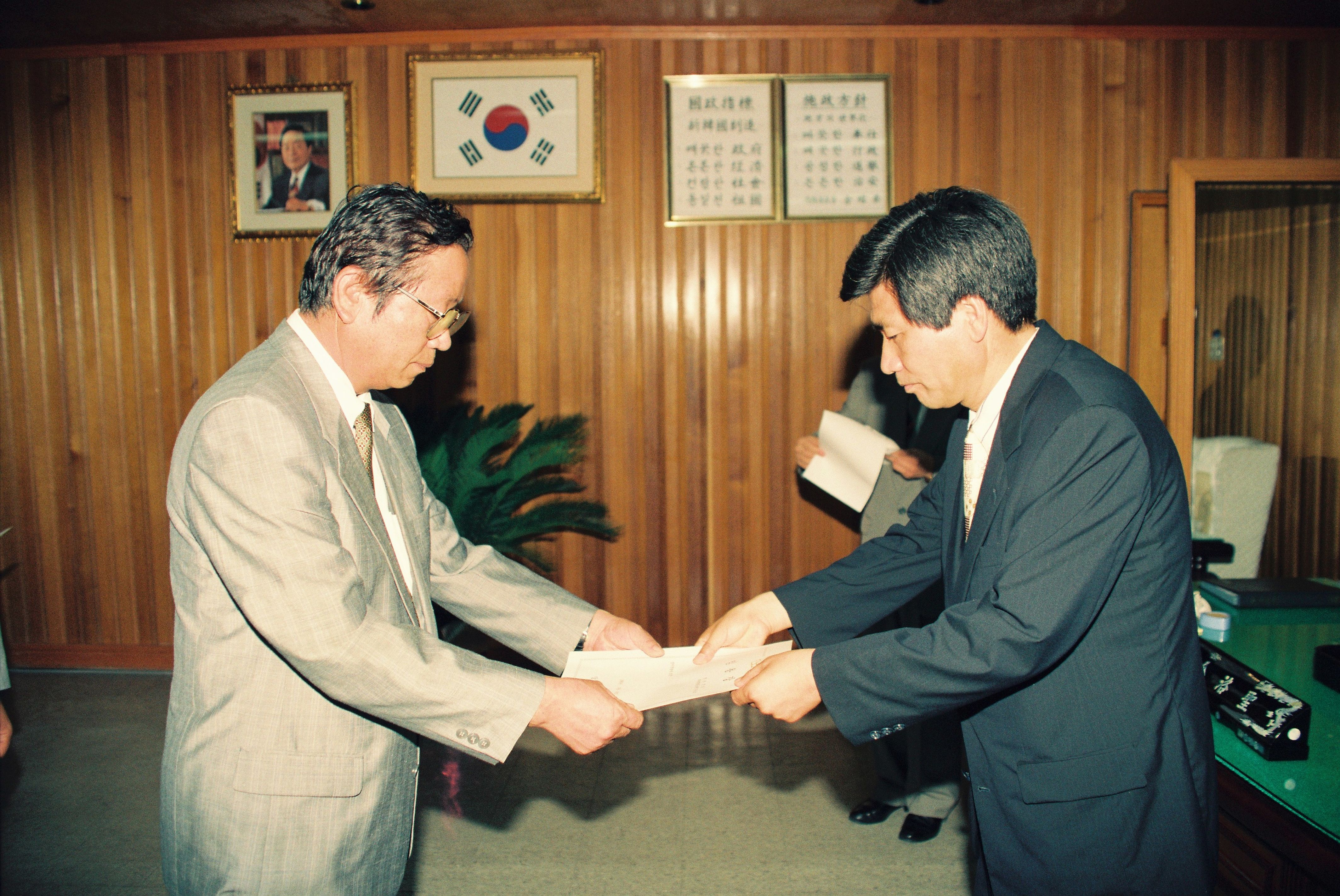 사진자료(1990년대)/1995/실과 읍면장 사령 0/