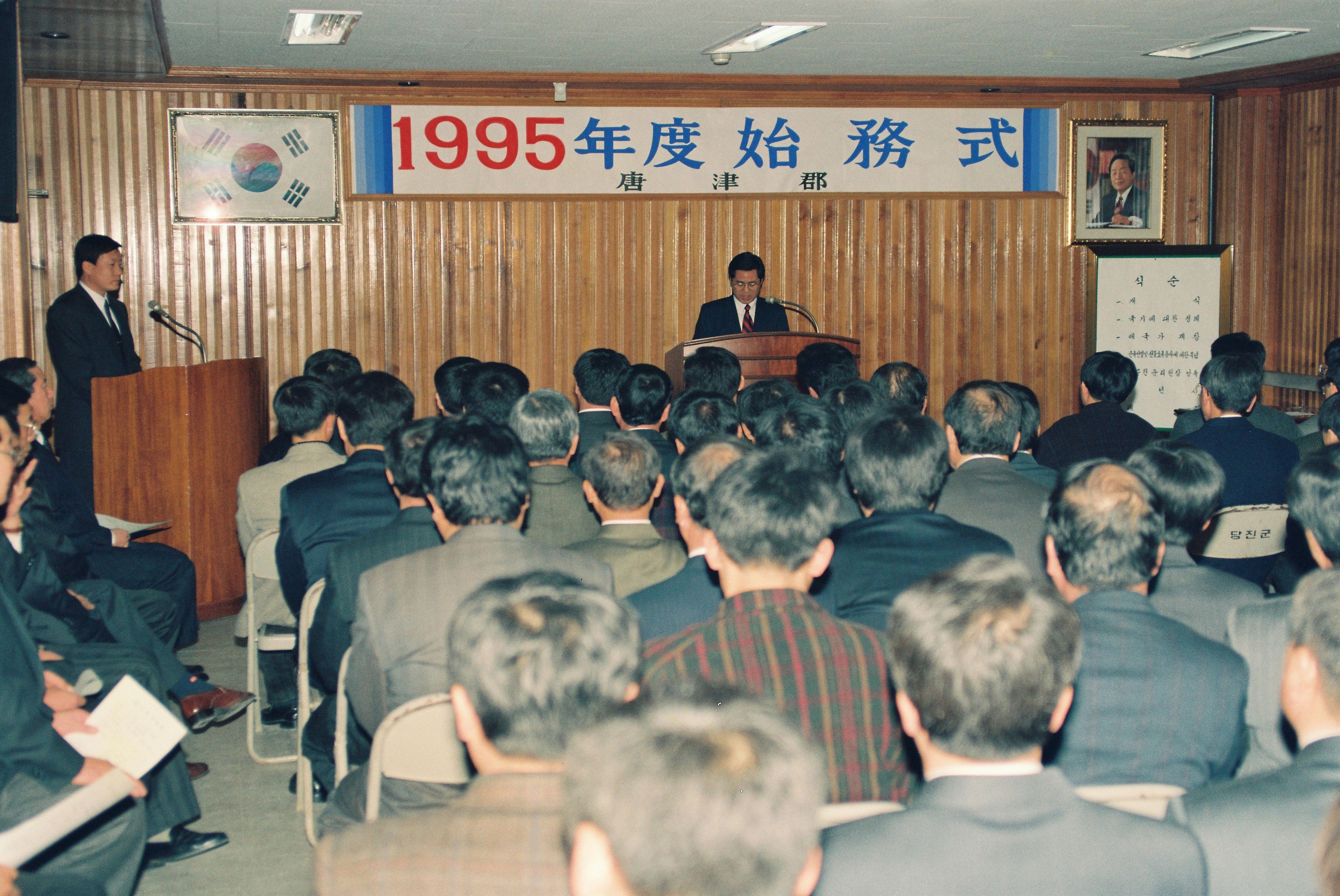 사진자료(1990년대)/1995/