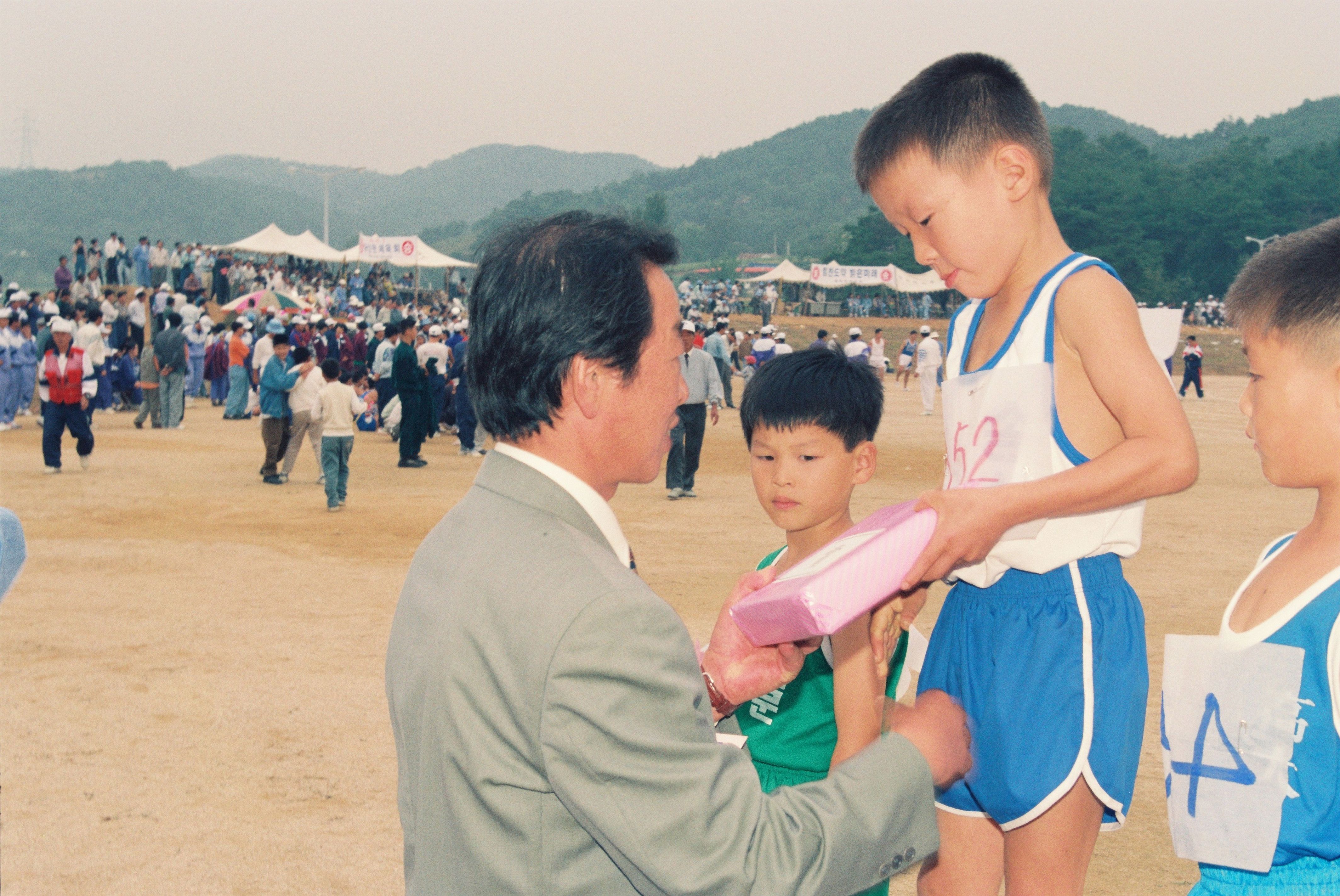 사진자료(1990년대)/1995/제28회 군민체육대회