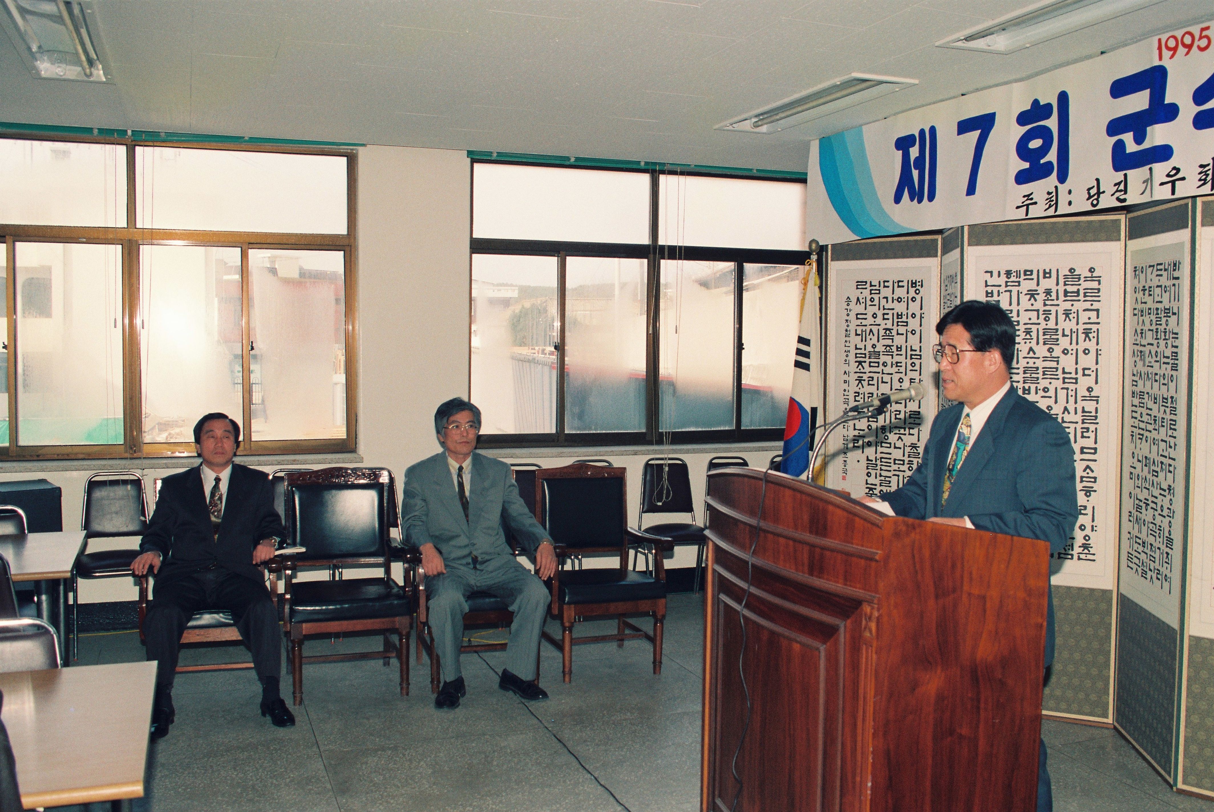 사진자료(1990년대)/1995/
