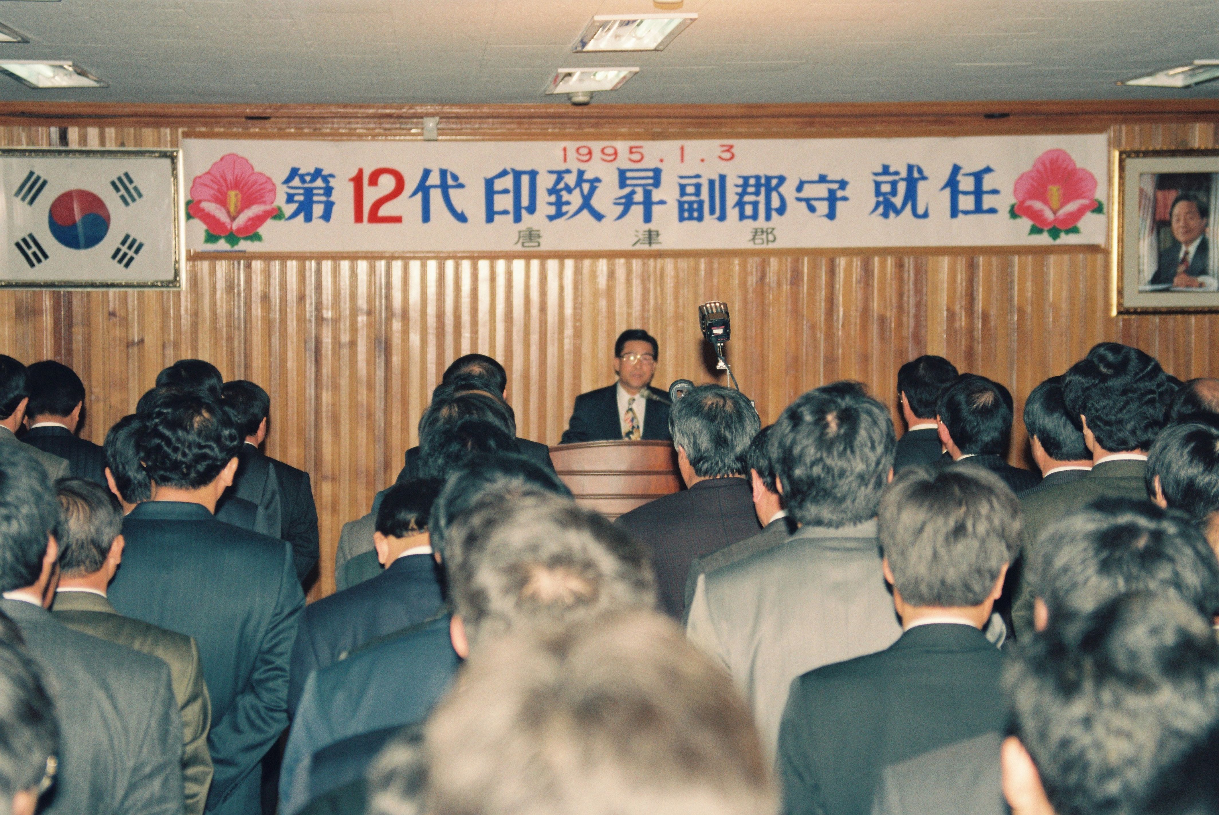 사진자료(1990년대)/1995/