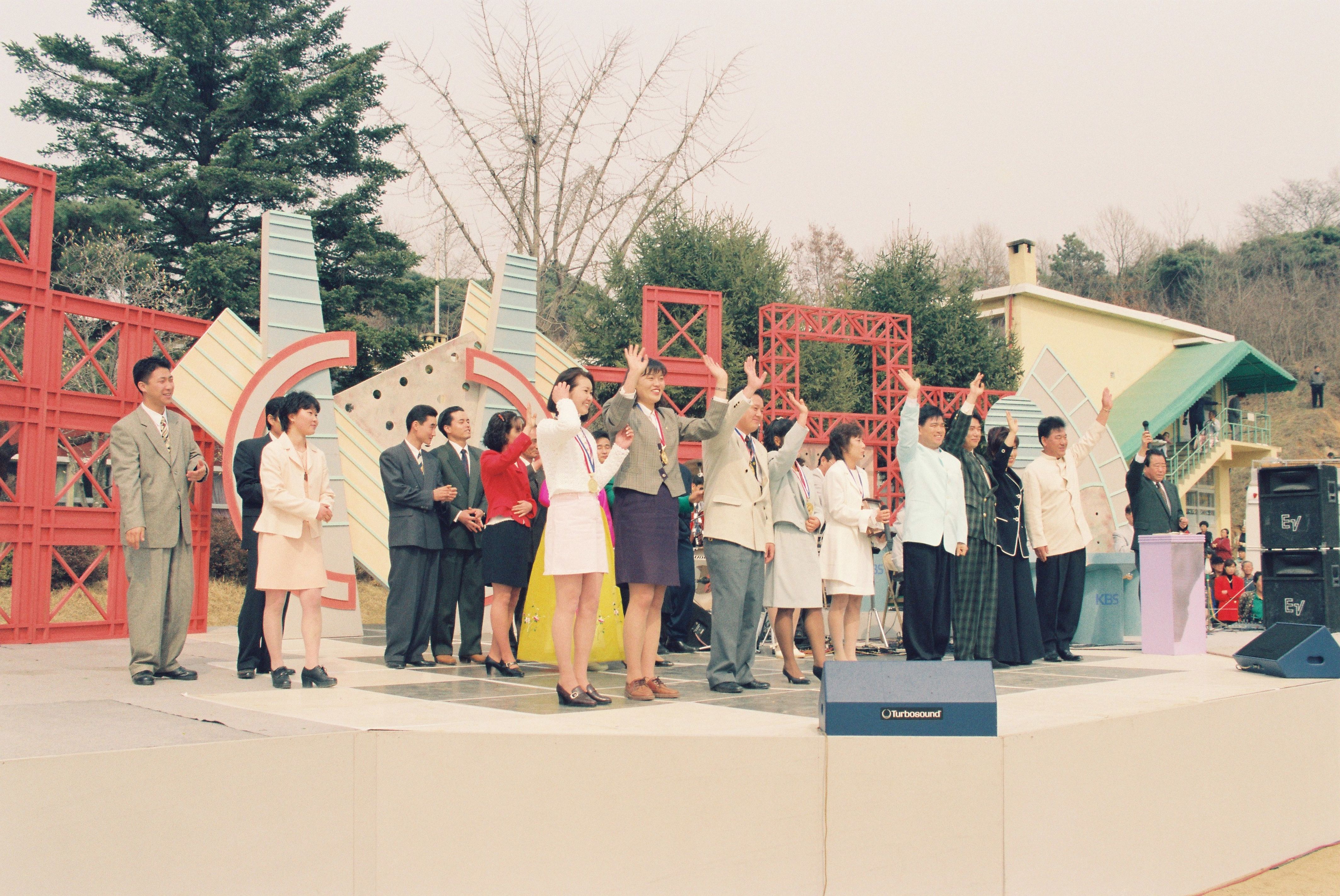 사진자료(1990년대)/1995/전국 노래자랑  7/