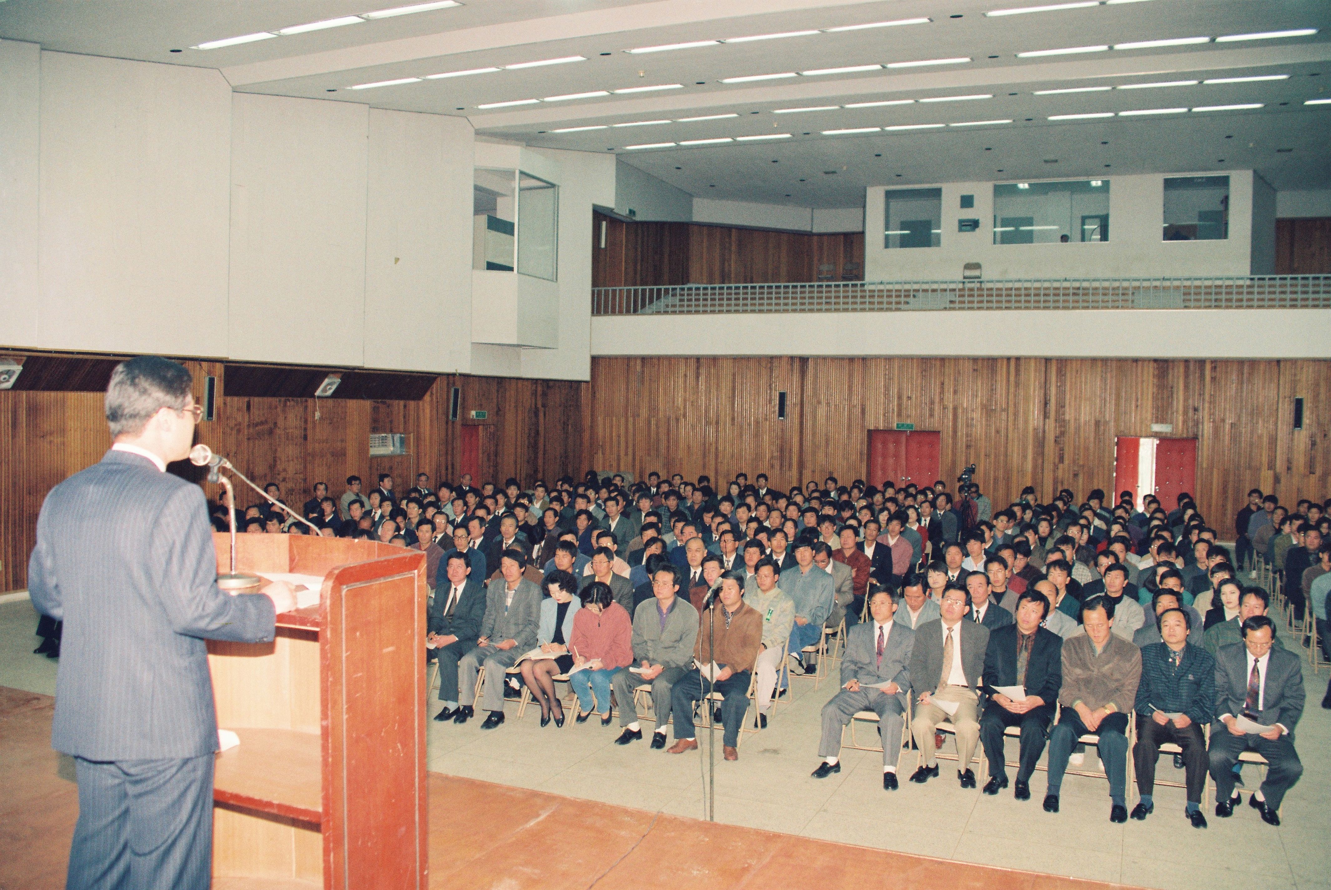 사진자료(1990년대)/1994/밝은 미래를 향한 공직자 결의 대회 1/