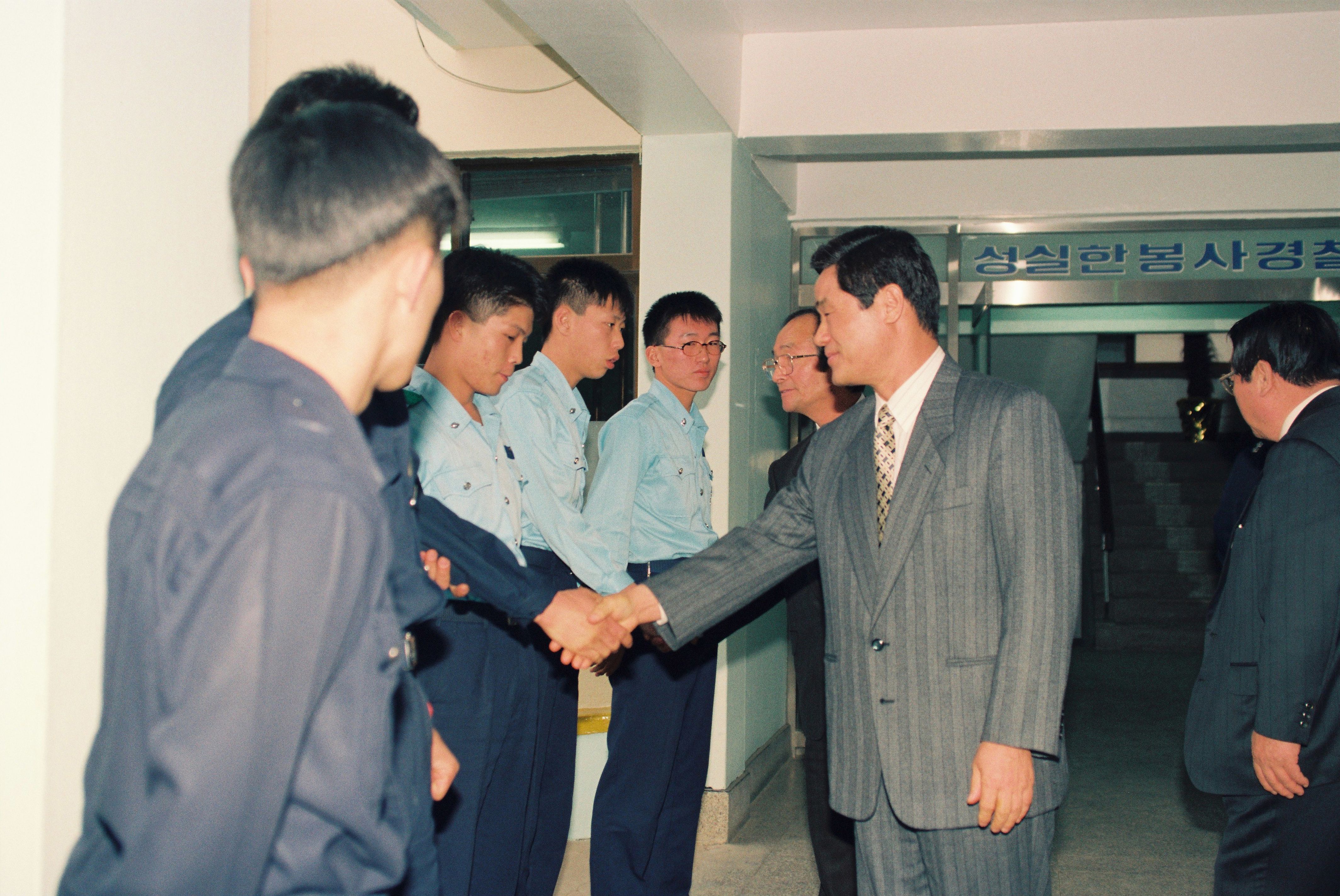사진자료(1990년대)/1994/94 연말 군경 위문 0/