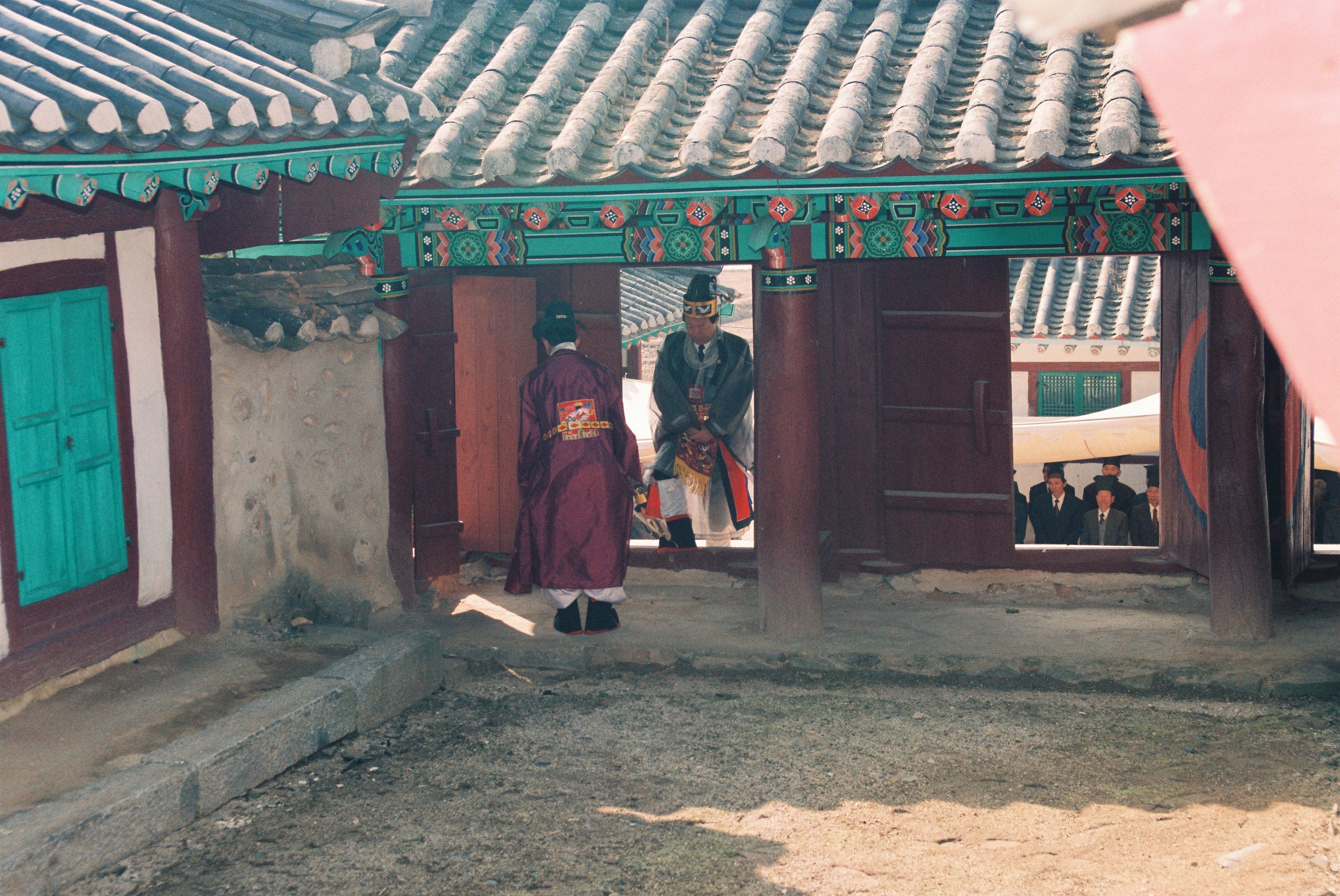 사진자료(1990년대)/1994/면천 향교 석면제 3/