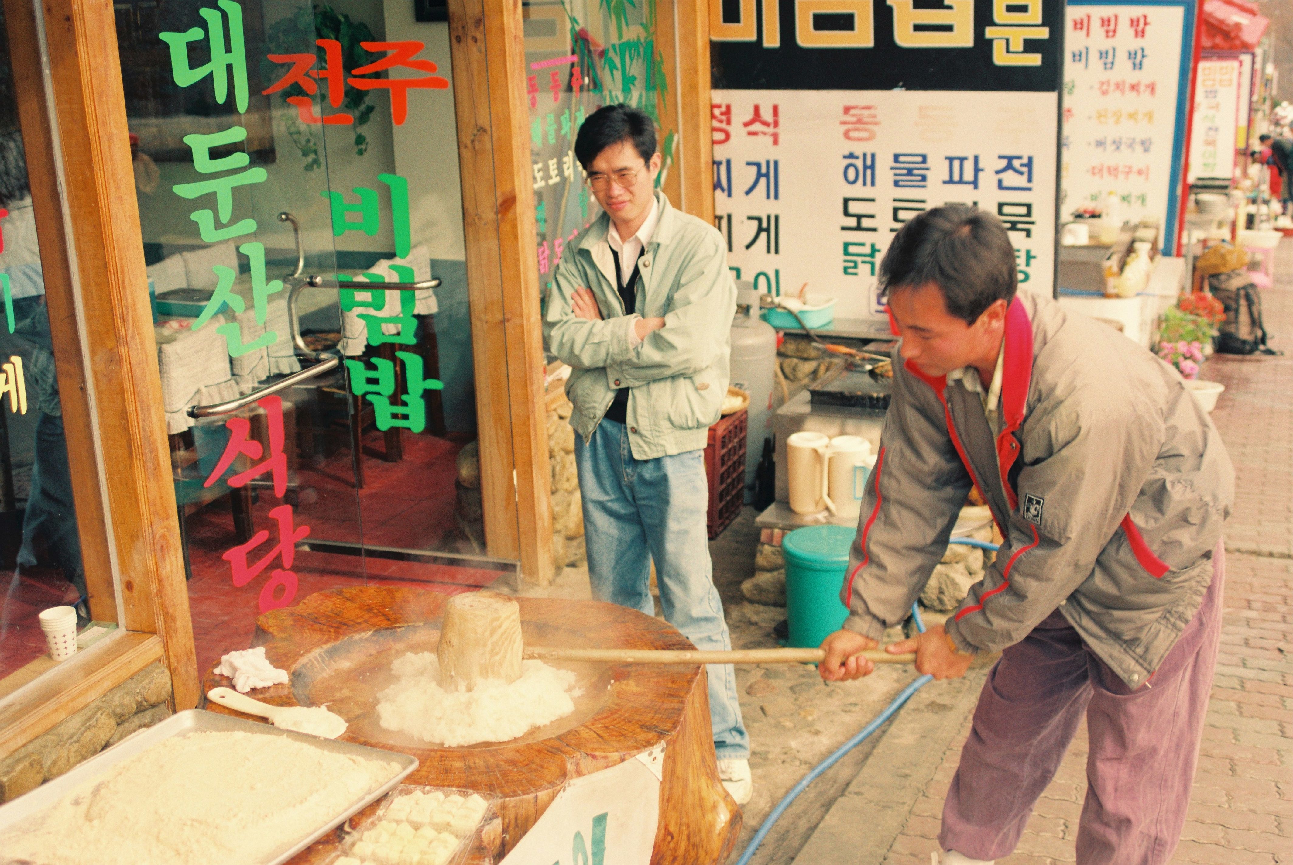 사진자료(1990년대)/1994/제28회 당진군 의회 정세 회의, 군홍보위원 선진지 시찰 0/