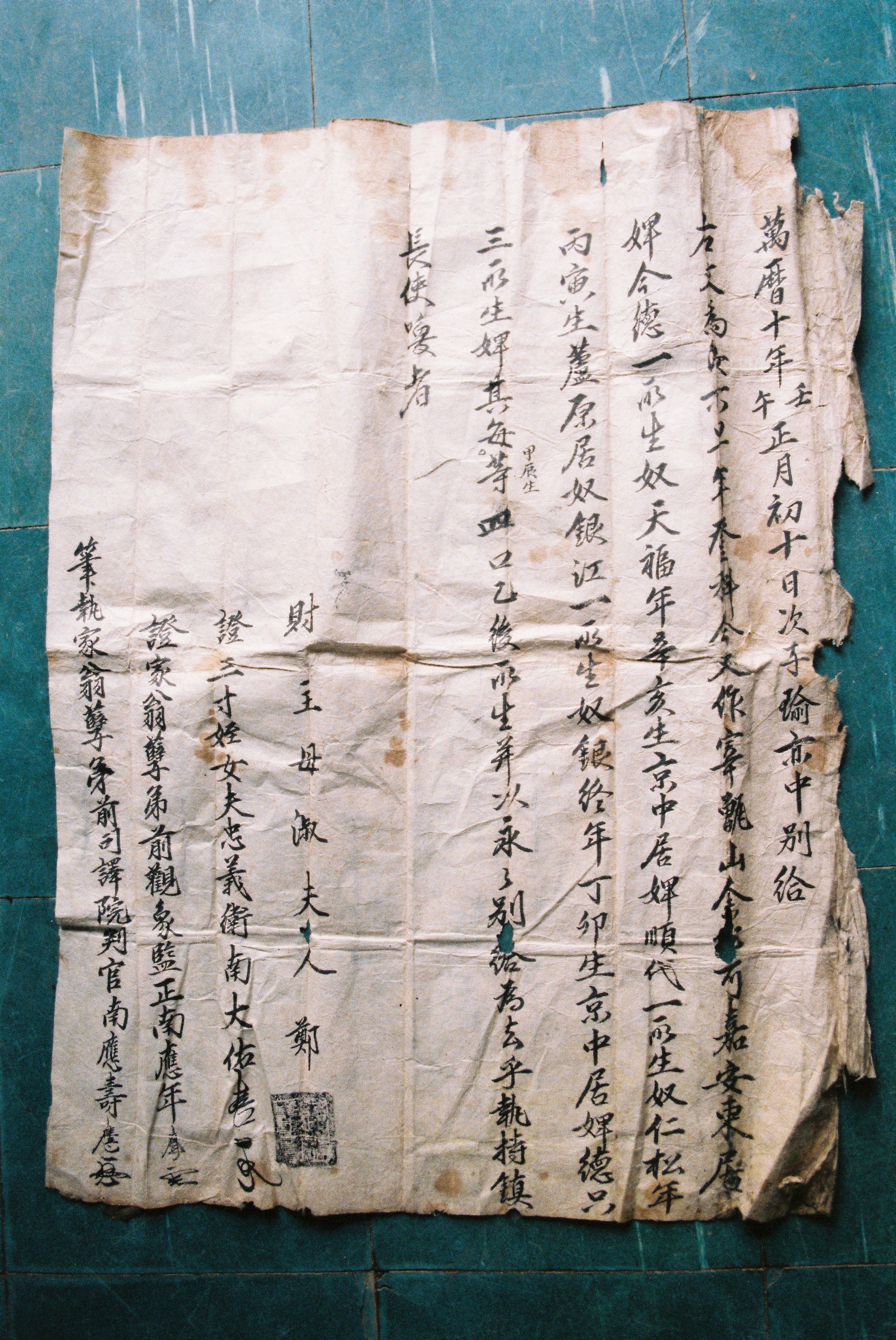 사진자료(1990년대)/1994/상록 문화재 개회식 2/