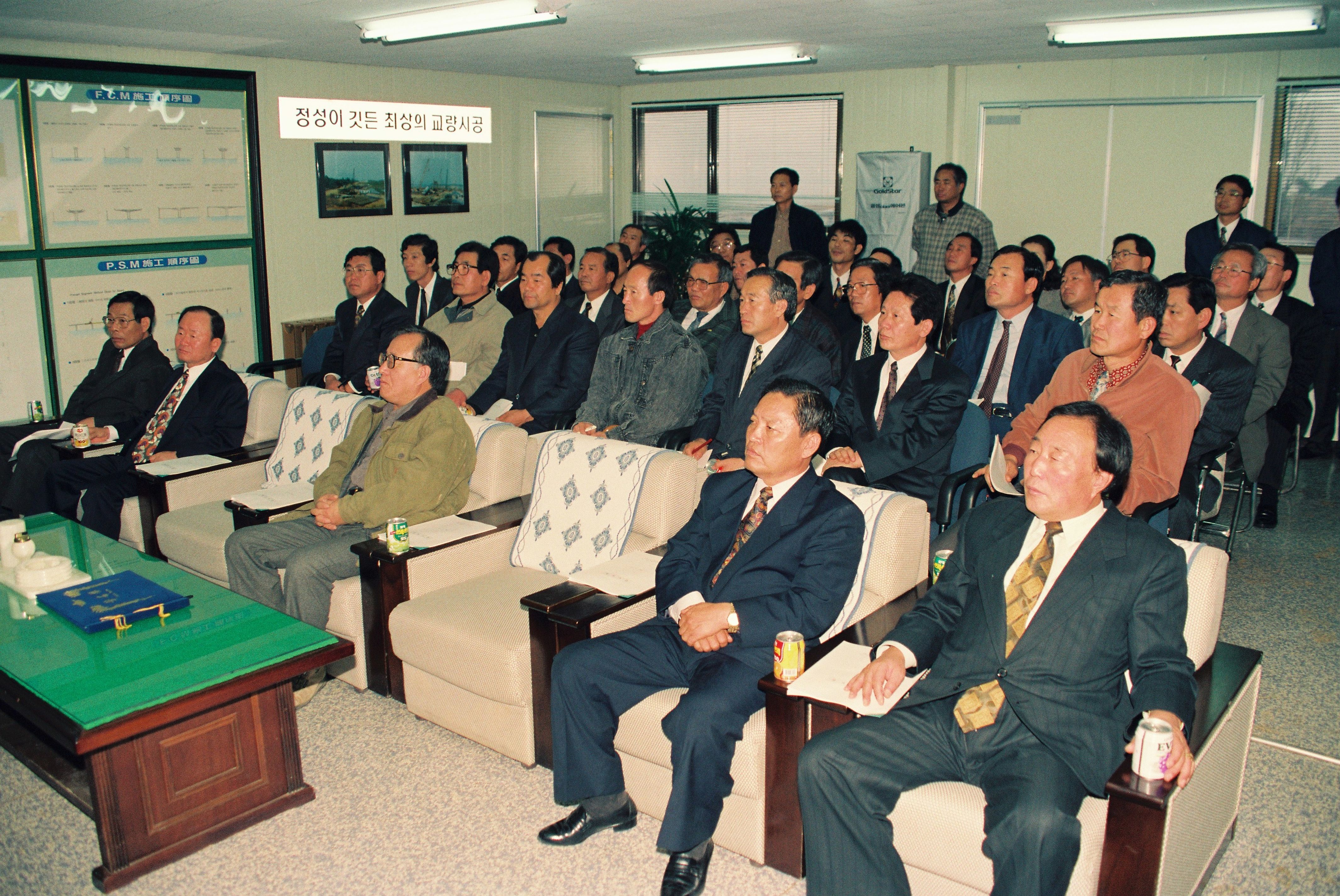 사진자료(1990년대)/1994/실과읍면장 현장 행정, 수곡 수매 홍보 회의, 물가 대책 협의회 0/