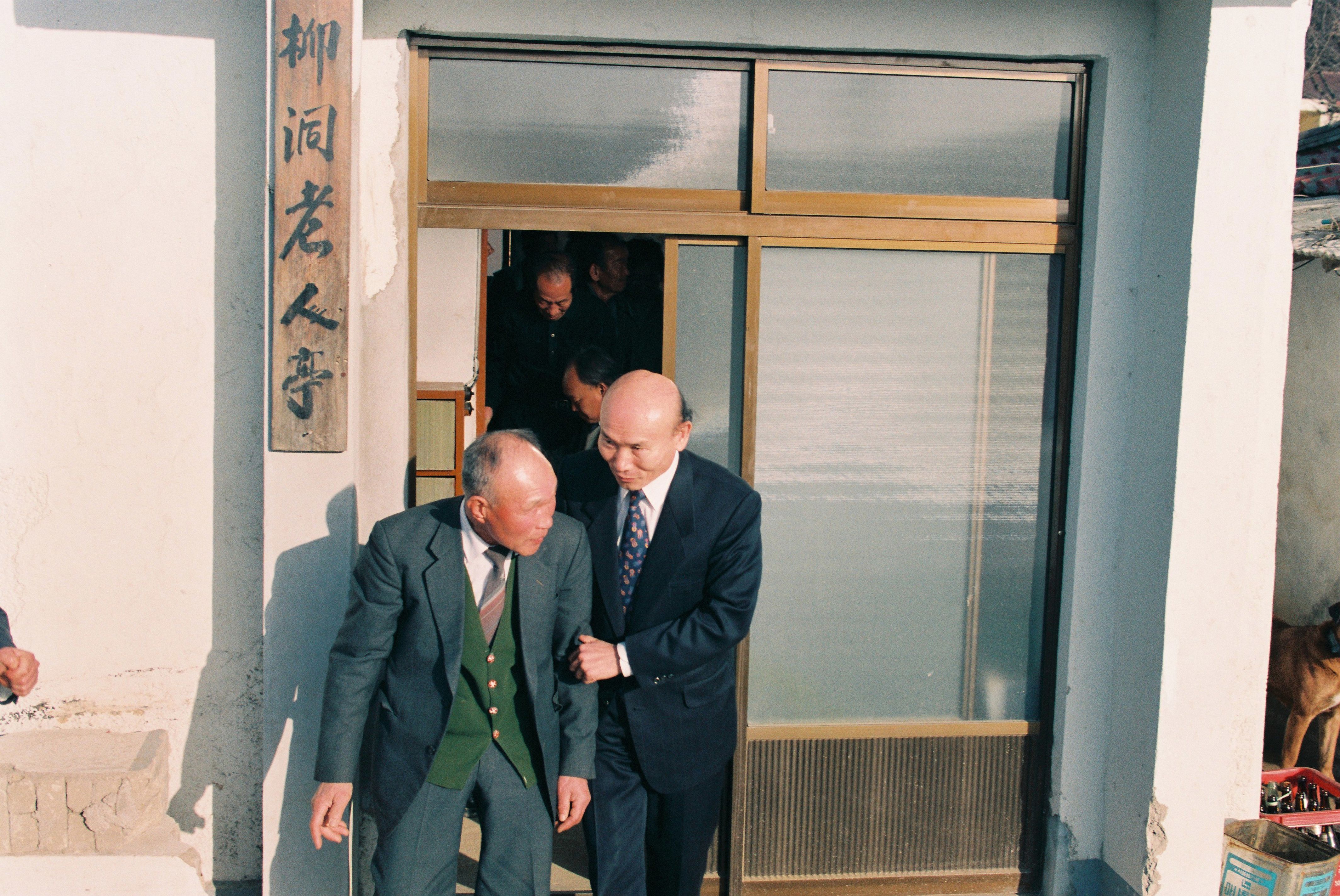 사진자료(1990년대)/1994/박영동 군수 순성면 연두순시 1/