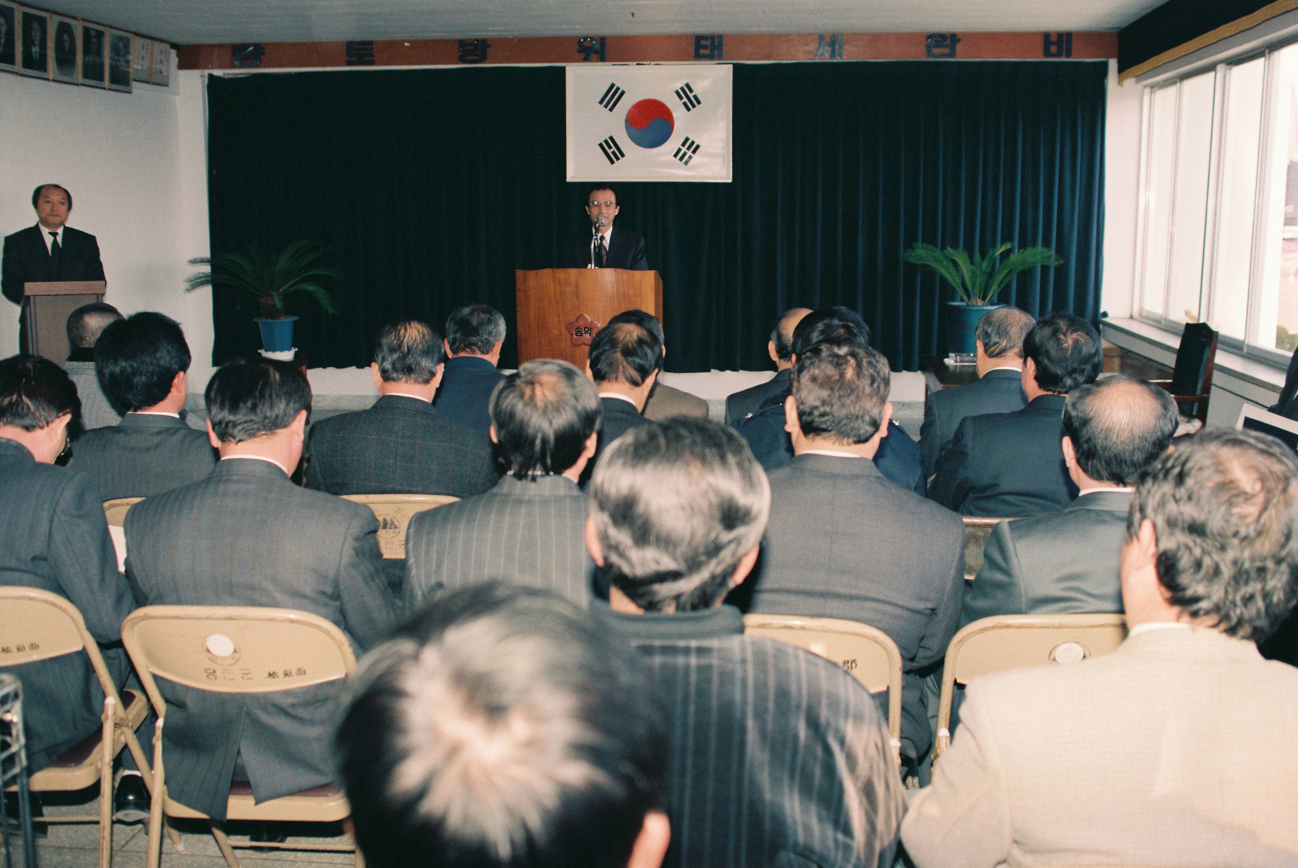 사진자료(1990년대)/1994/임규환 군수 송악면 연두순시 3/