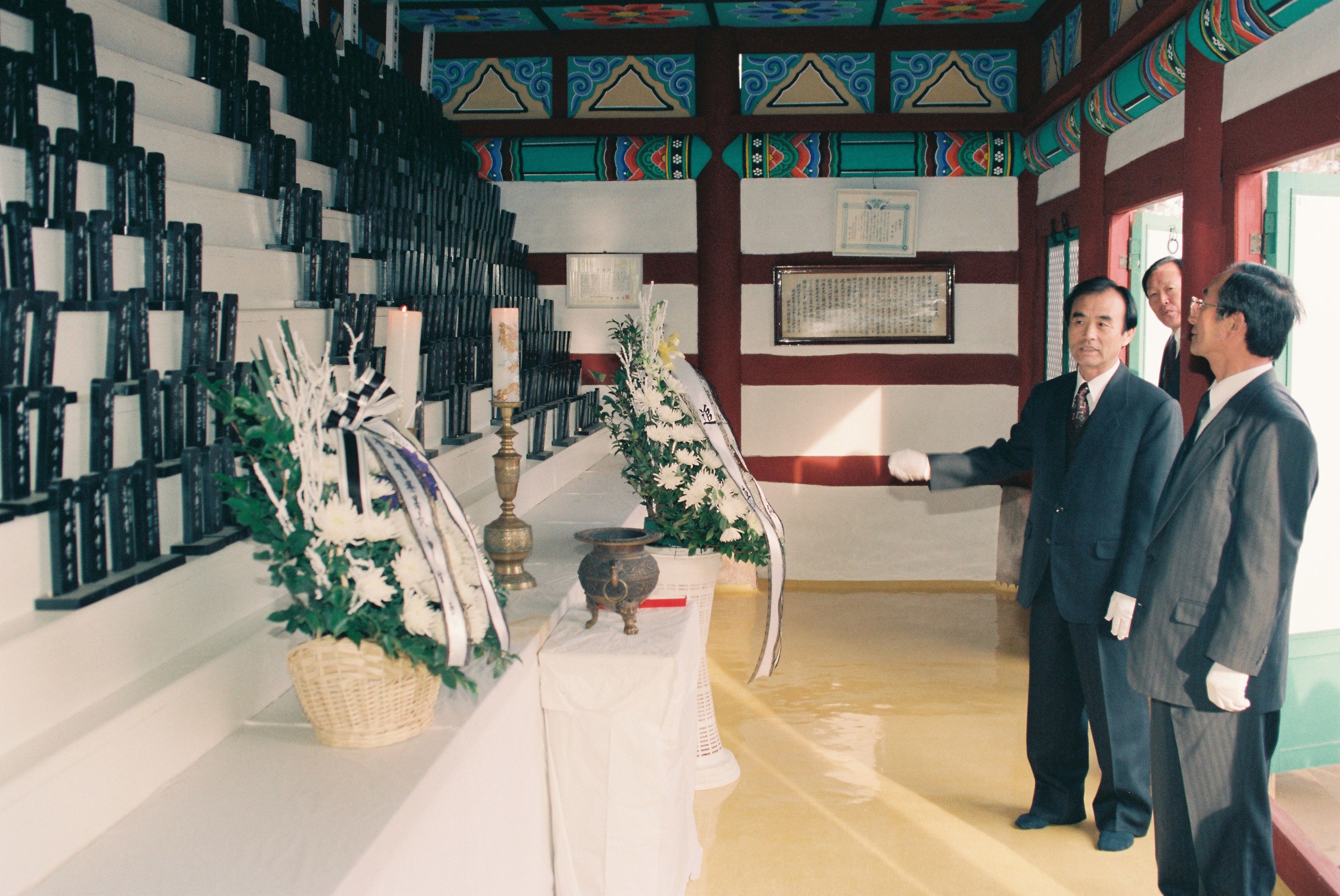 사진자료(1990년대)/1994/忠靈祠(충령사) 참배 0/
