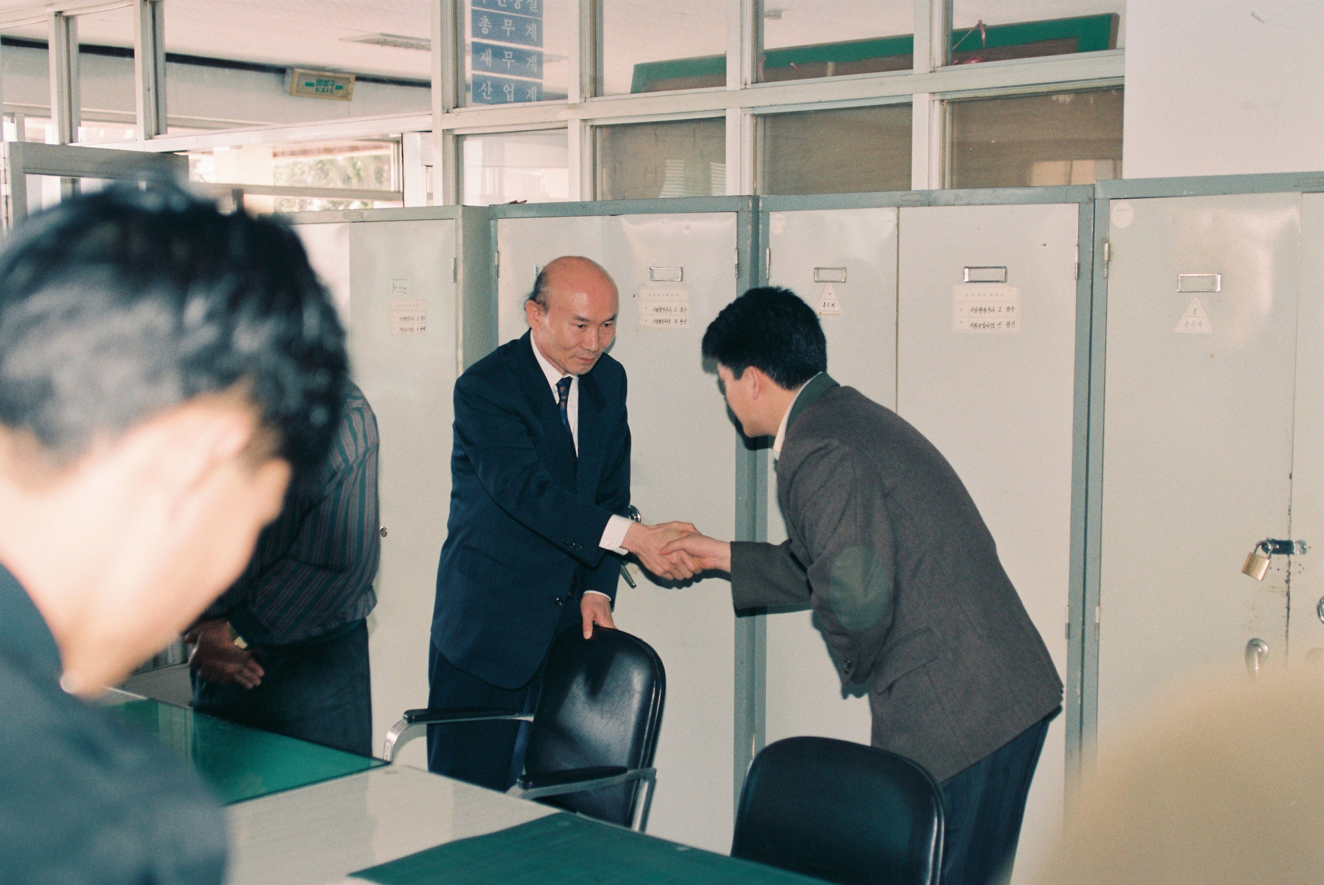 사진자료(1990년대)/1994/면천 연두 순시  1/