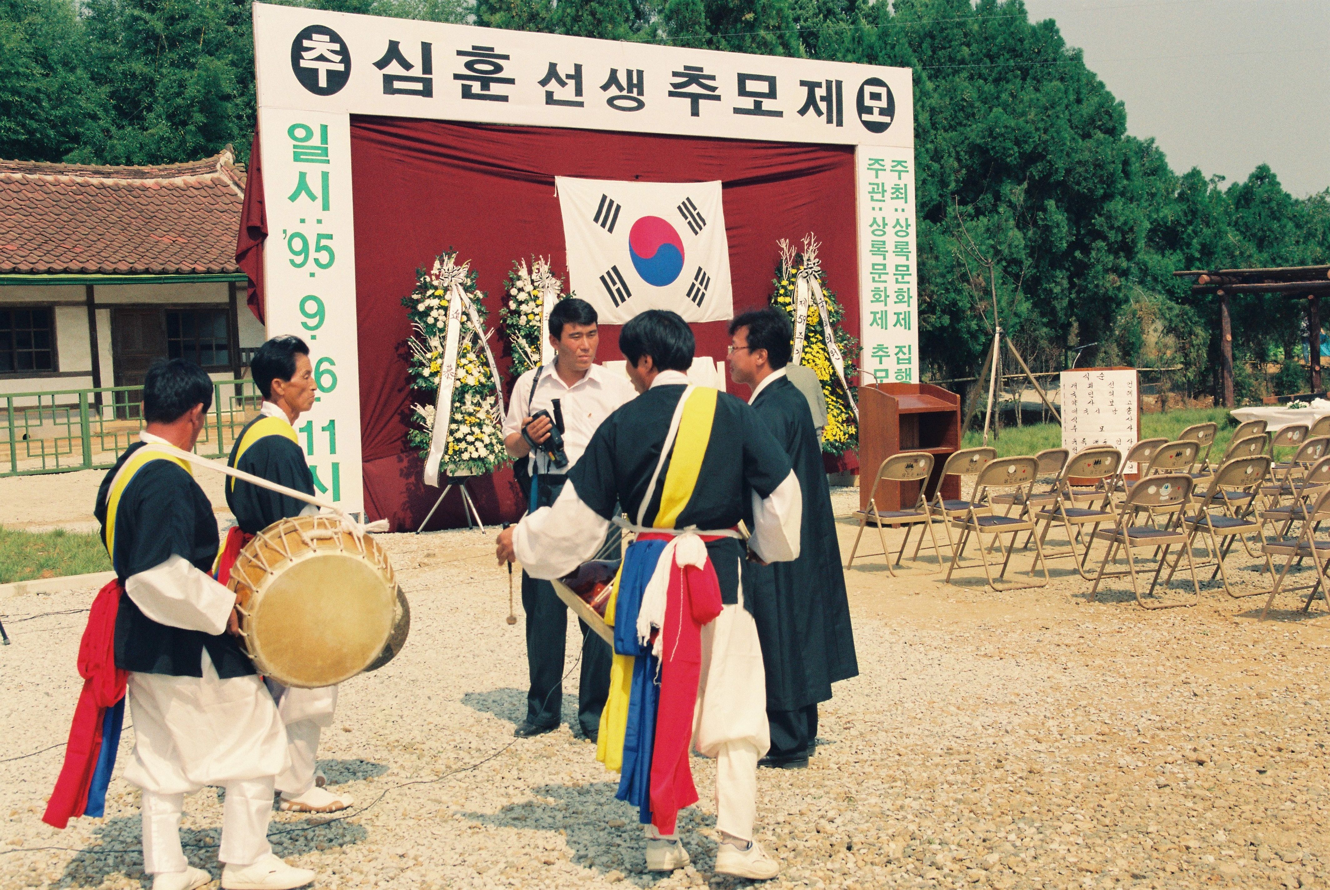 사진자료(1990년대)/1994/