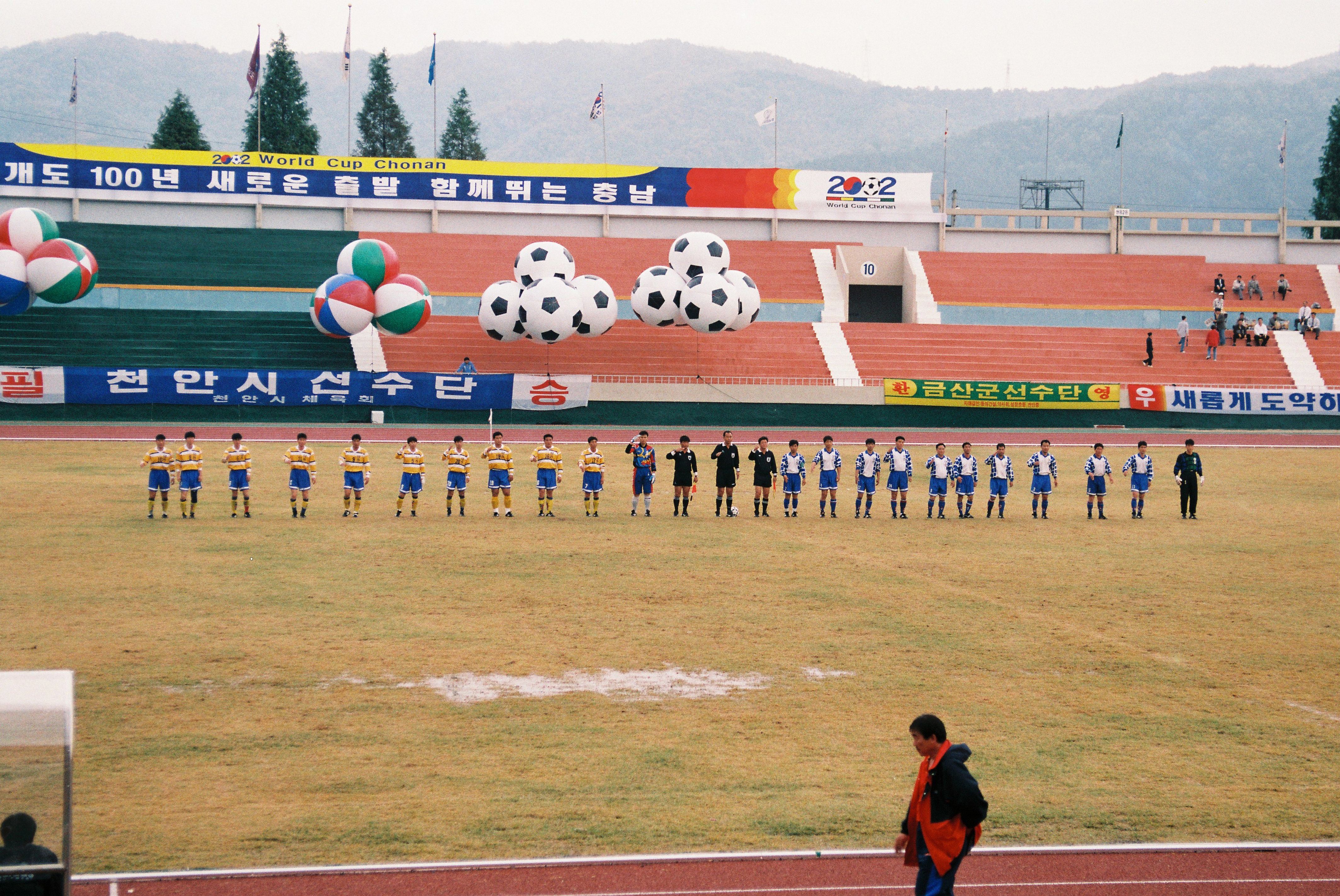 사진자료(1990년대)/1996/축구 경기장 4/