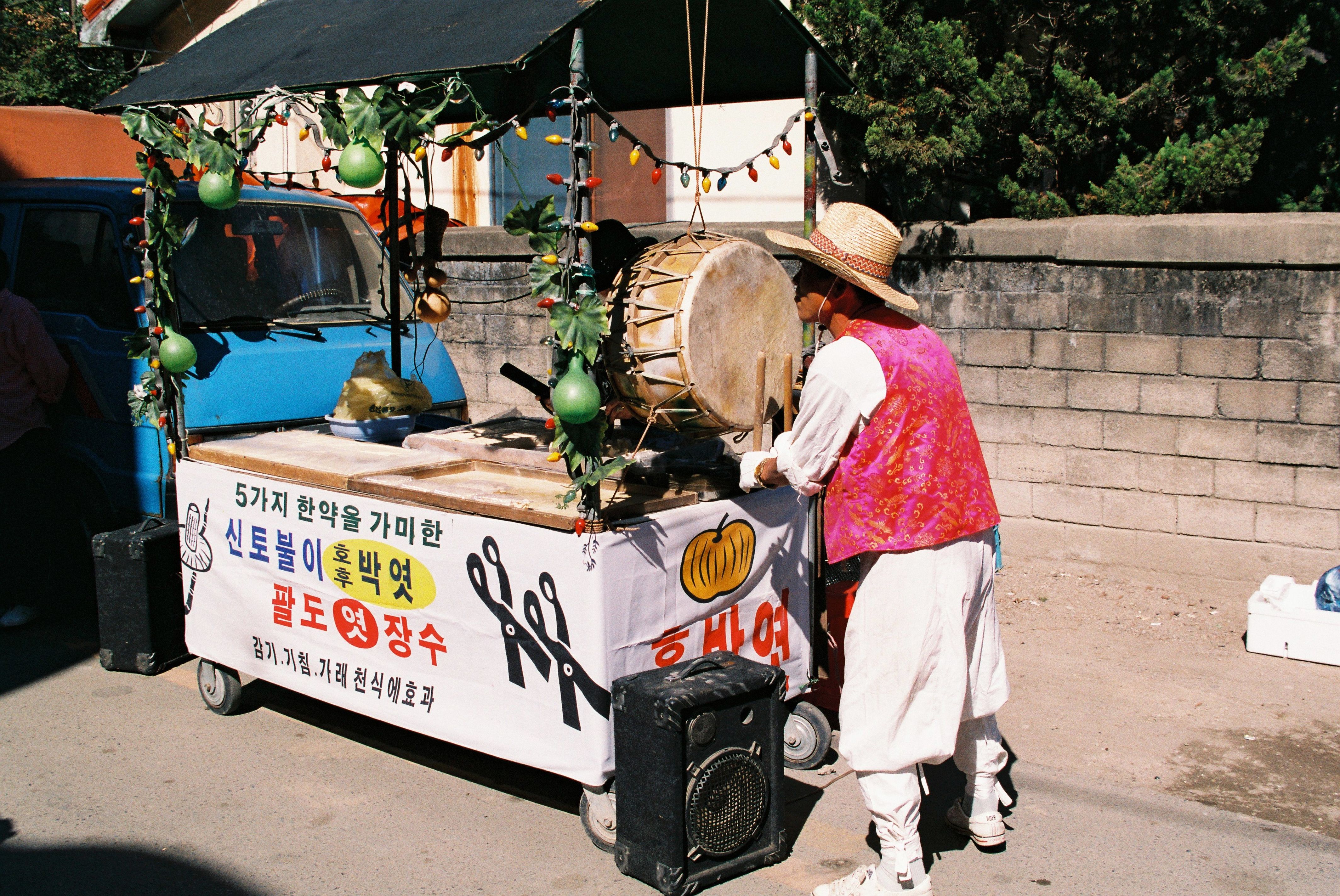 사진자료(1990년대)/1996/제 20회 상록문화제 어울마당 축제 1/