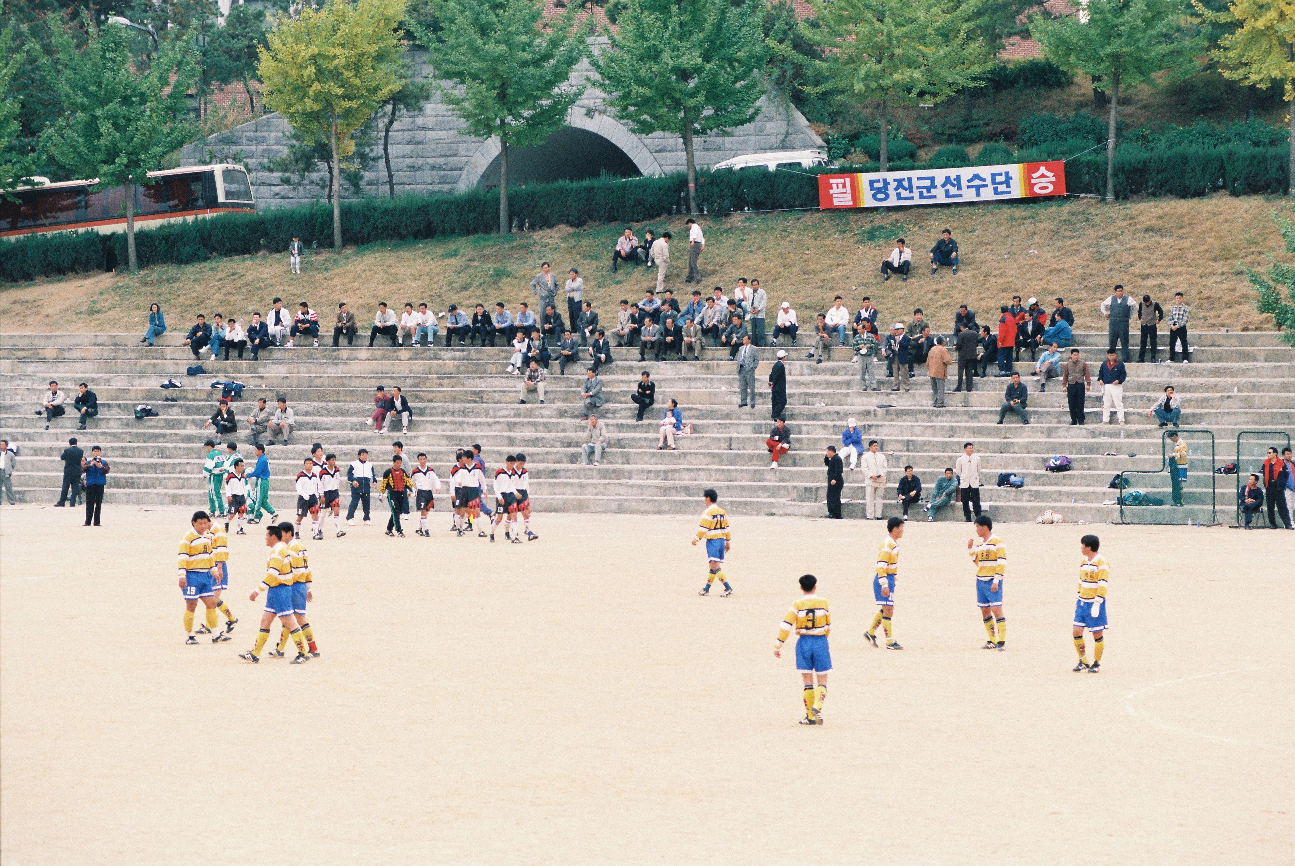 사진자료(1990년대)/1996/축구 경기장 2/