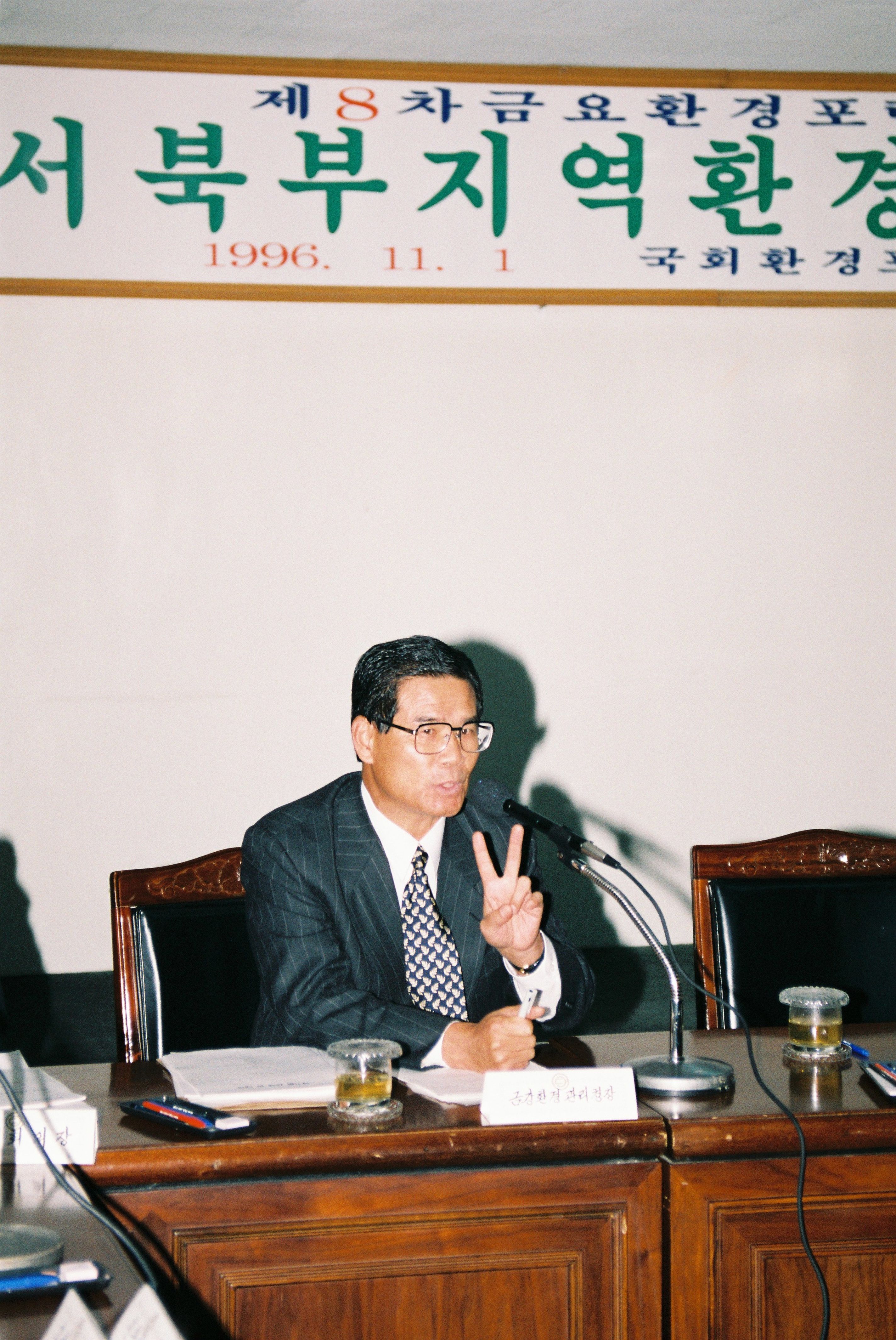 사진자료(1990년대)/1996/