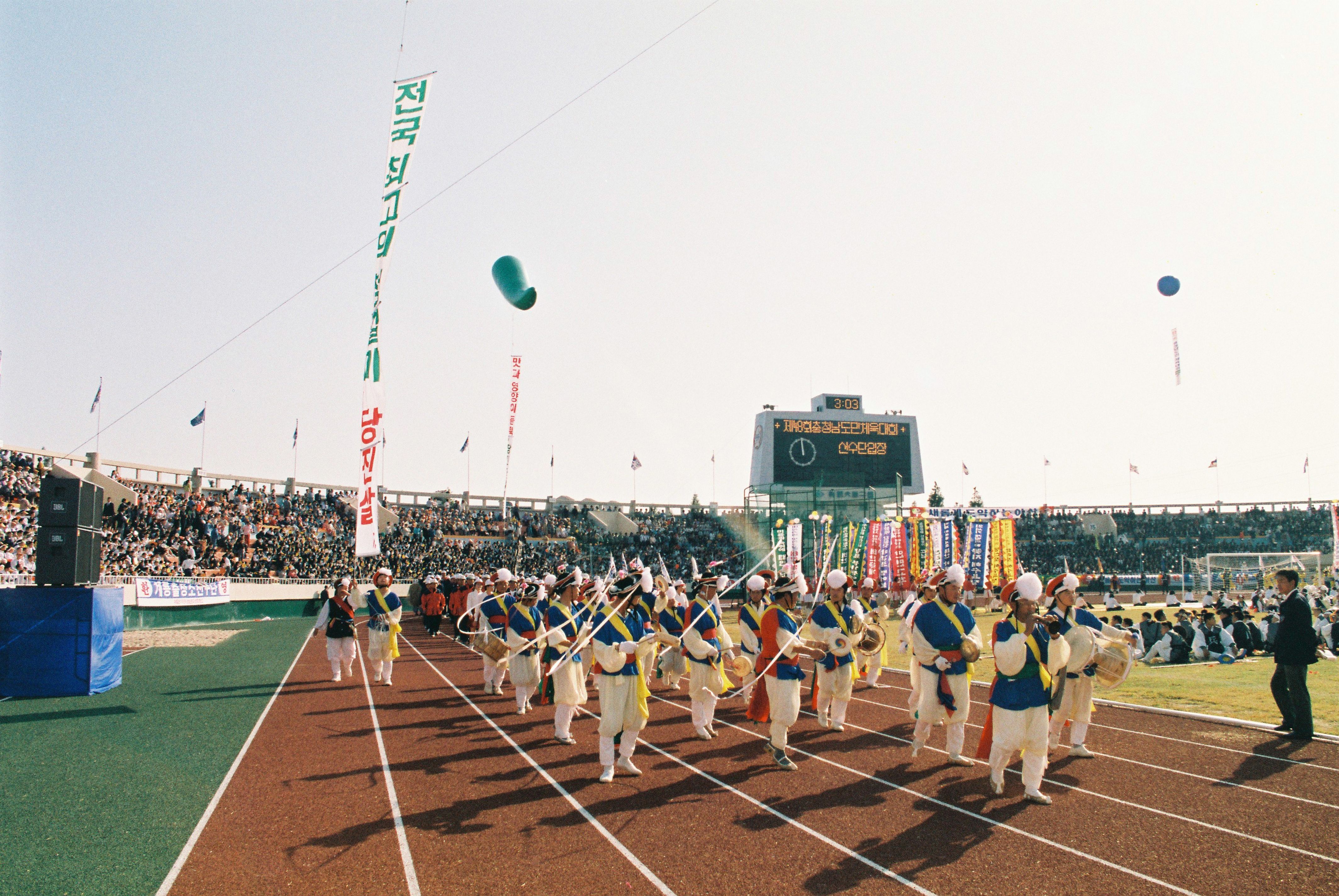 사진자료(1990년대)/1996/제 48회 도민체전 입장식 2/
