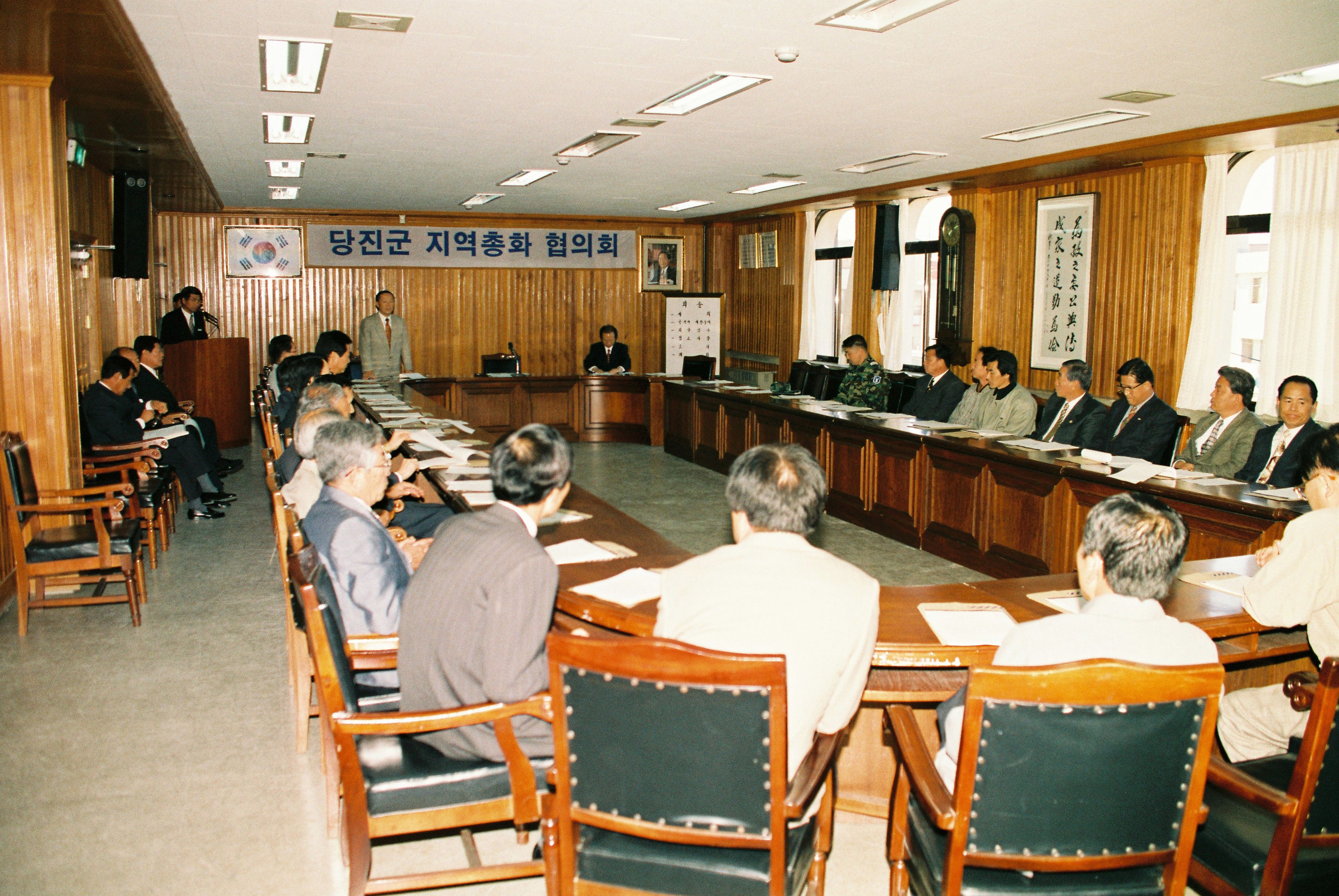 사진자료(1990년대)/1996/당진군 지역 총화 협의회 0/