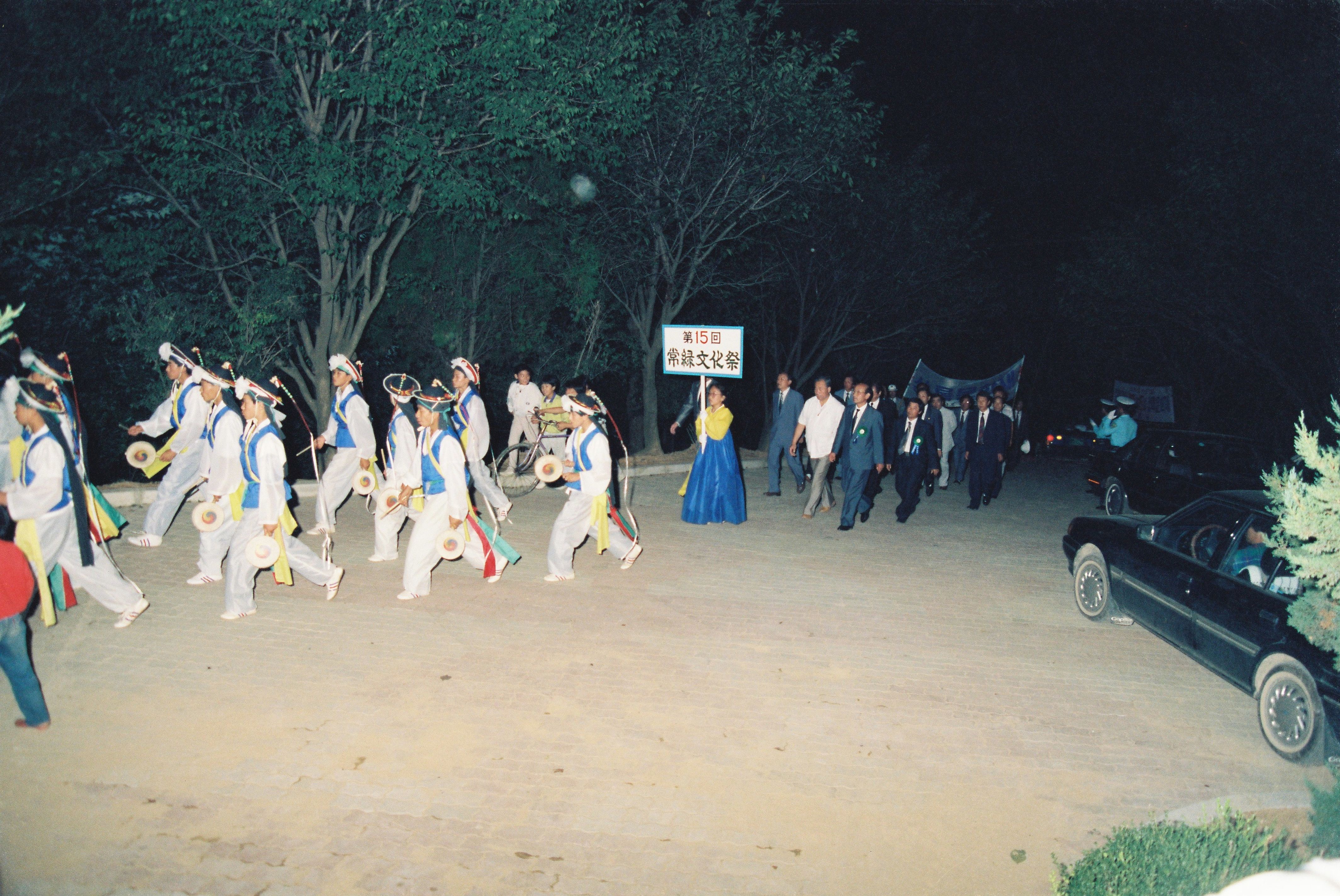 사진자료(1990년대)/1991/제15회 상록문화제 축등행렬 0/