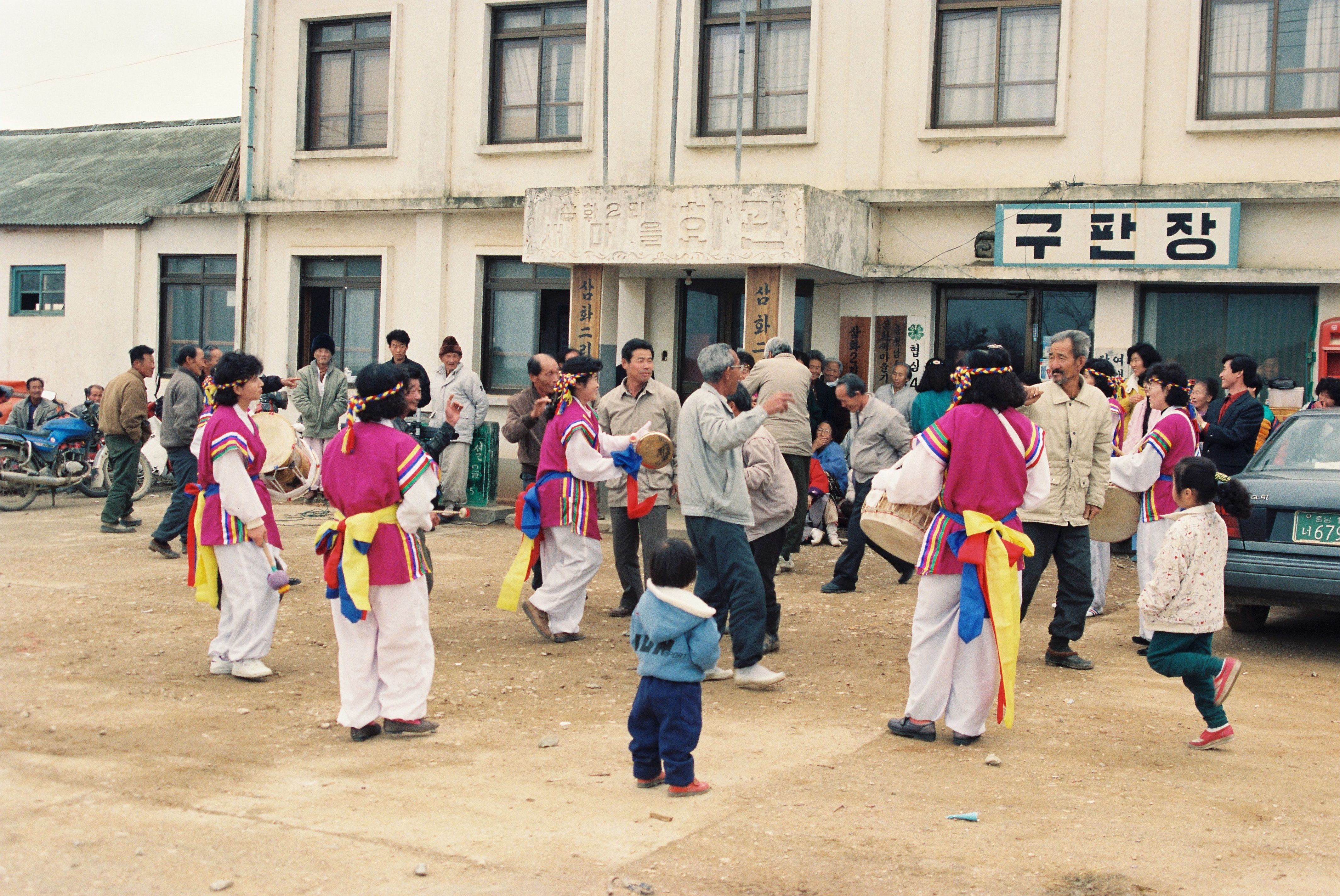 사진자료(1990년대)/1991/석문 삼화2리 경로잔치 1/