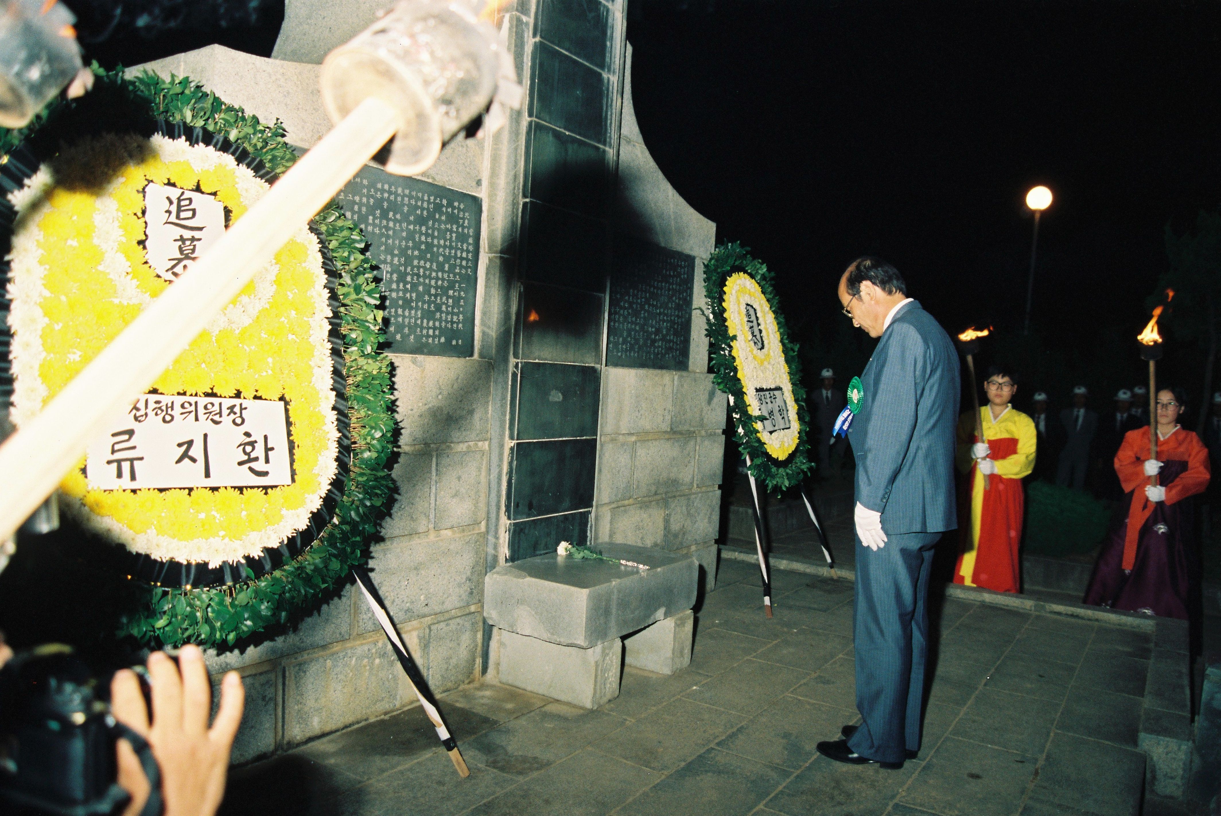 사진자료(1990년대)/1991/제15회 상록문화제 축등행렬 1/