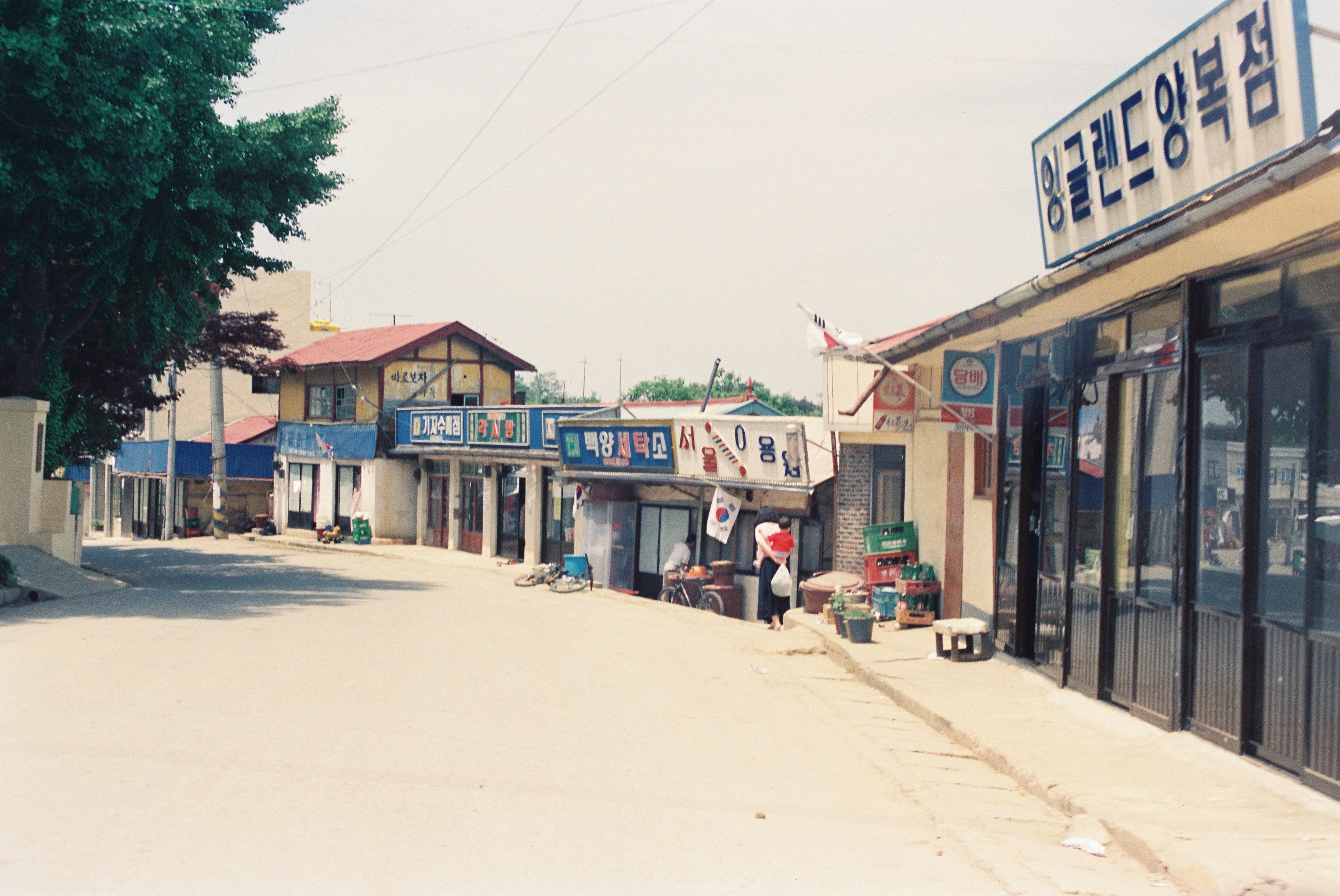 사진자료(1990년대)/1991/국기 달은링 0/