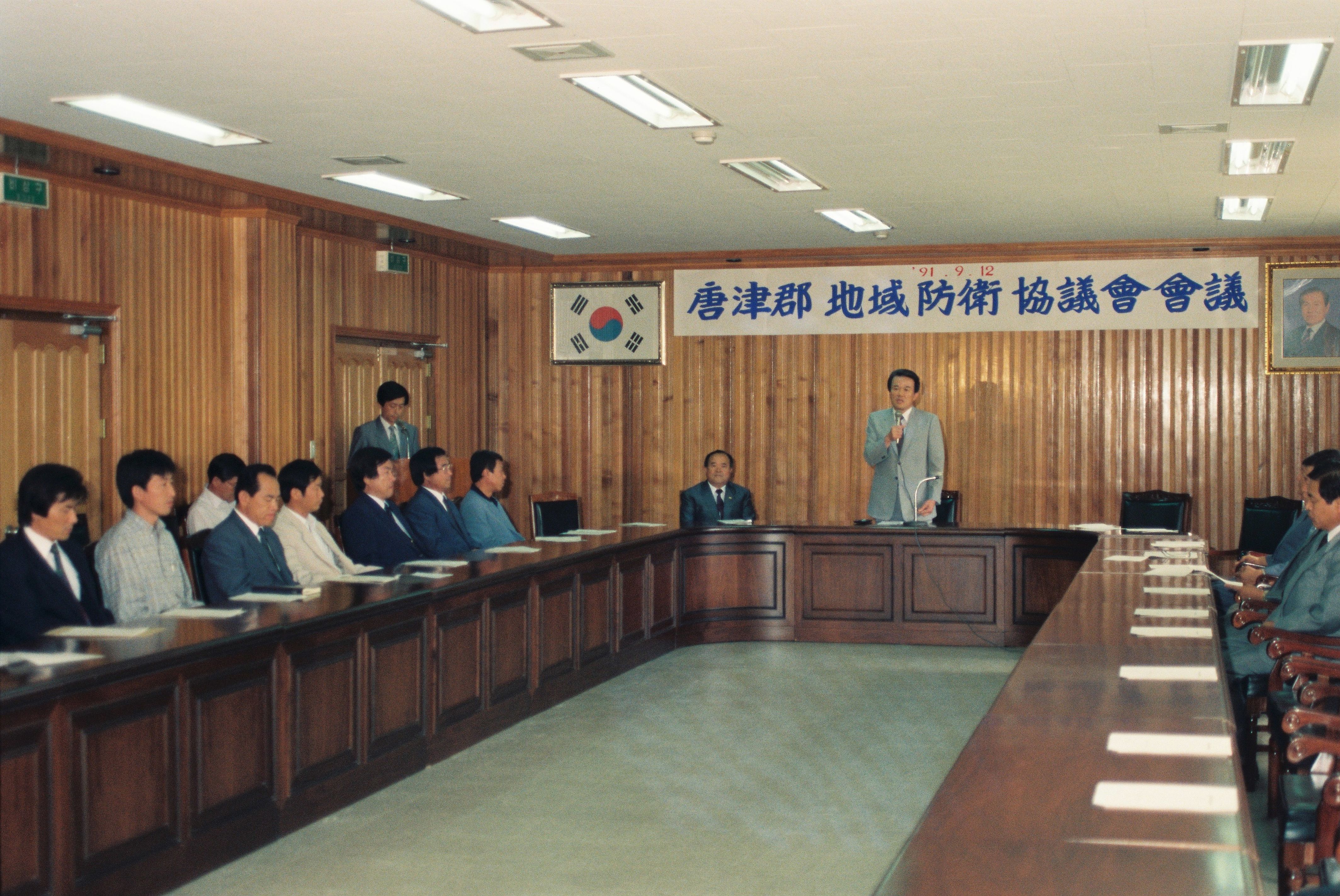 사진자료(1990년대)/1991/唐津郡 地域防衛 協議會 會議(당진군 지역방위 협의회 회의) 0/