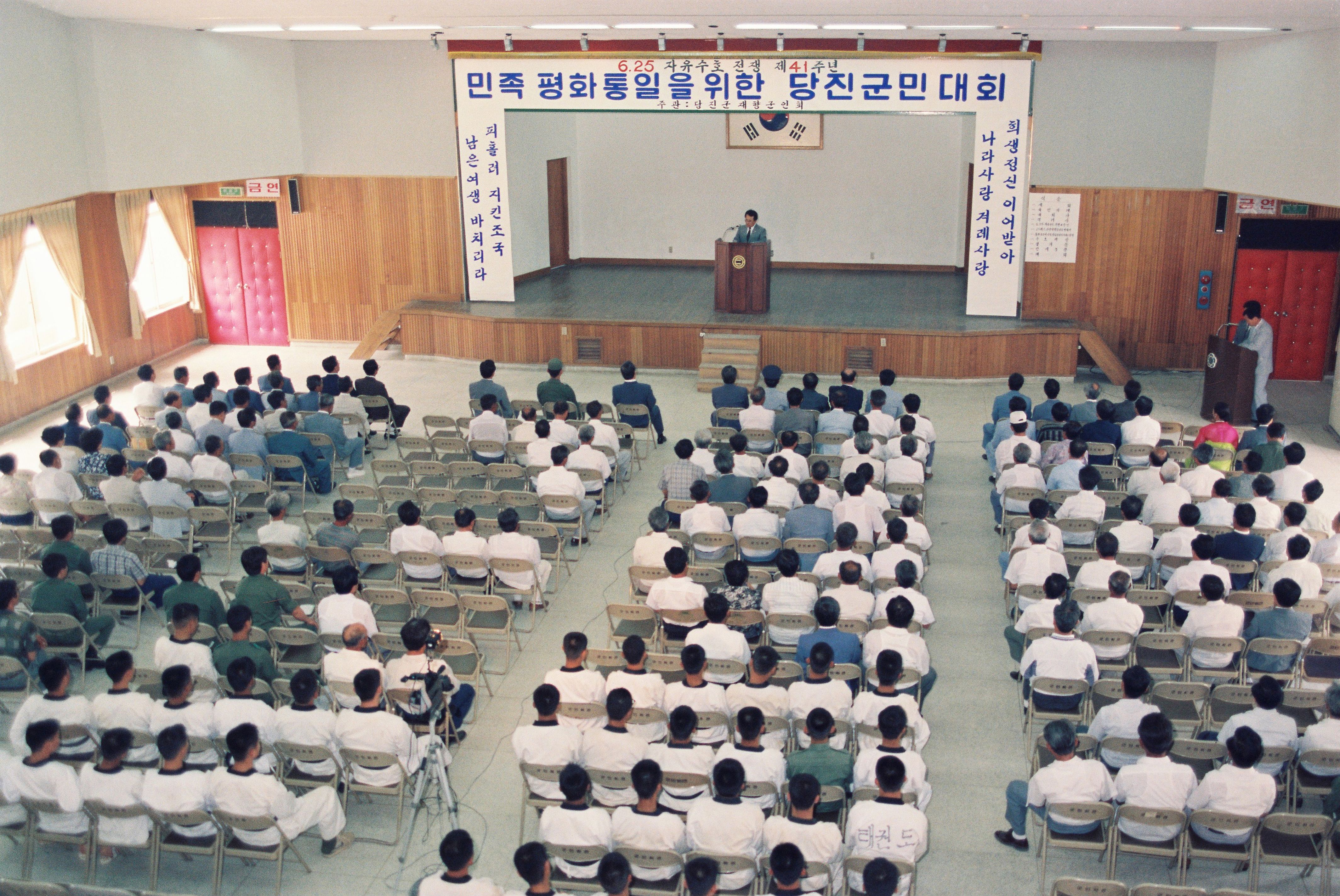 사진자료(1990년대)/1991/