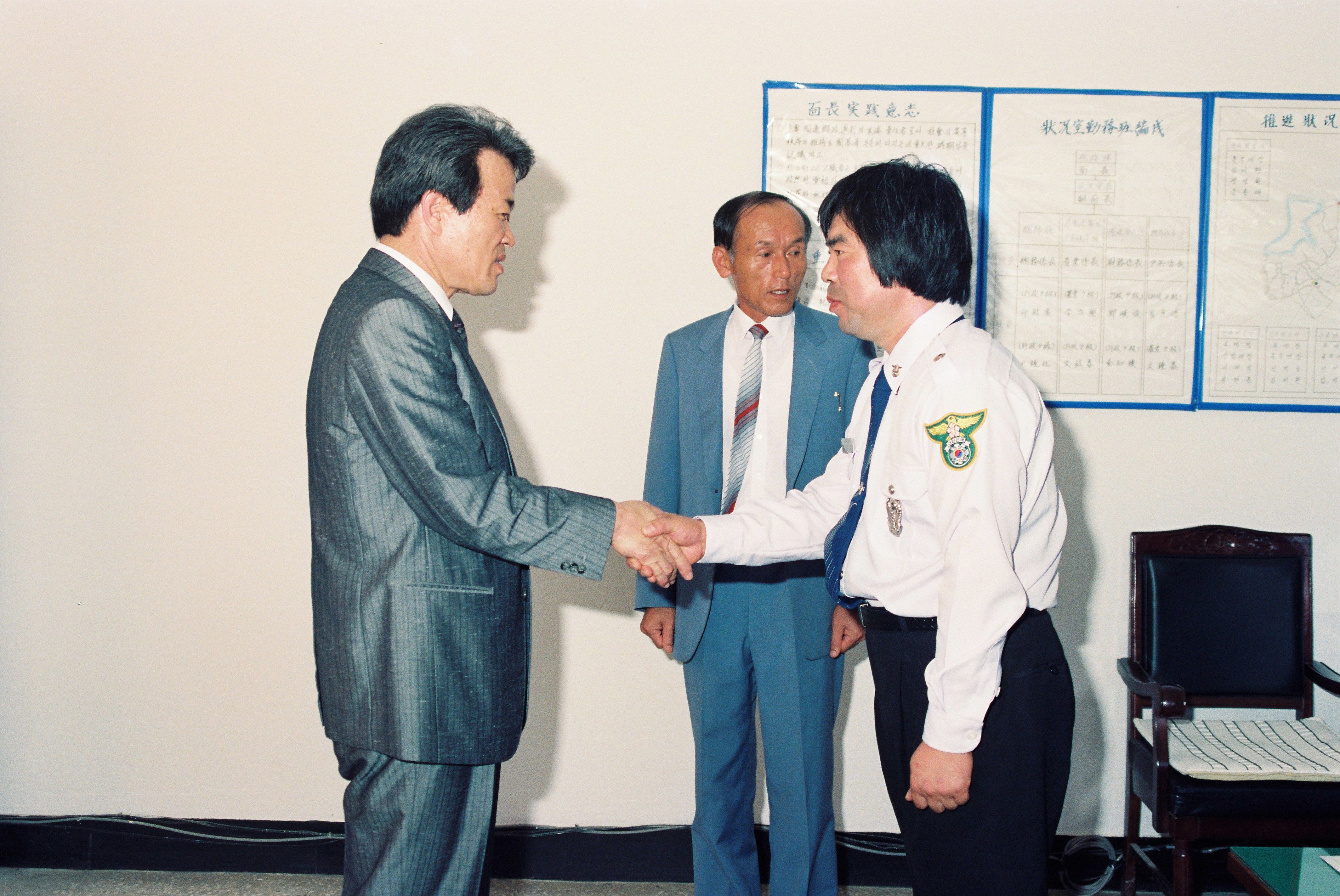 사진자료(1990년대)/1991/송산 순시 0/