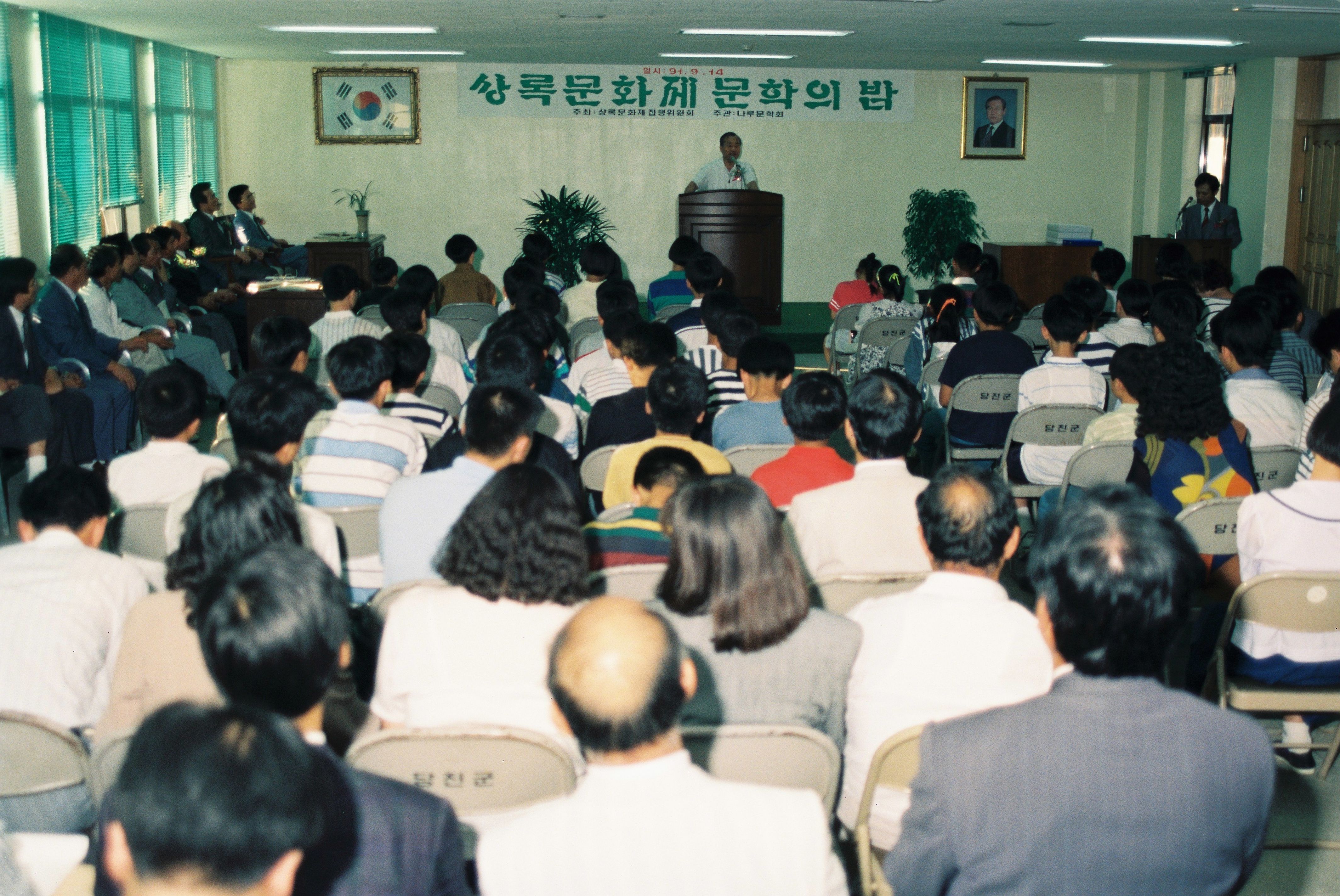사진자료(1990년대)/1991/
