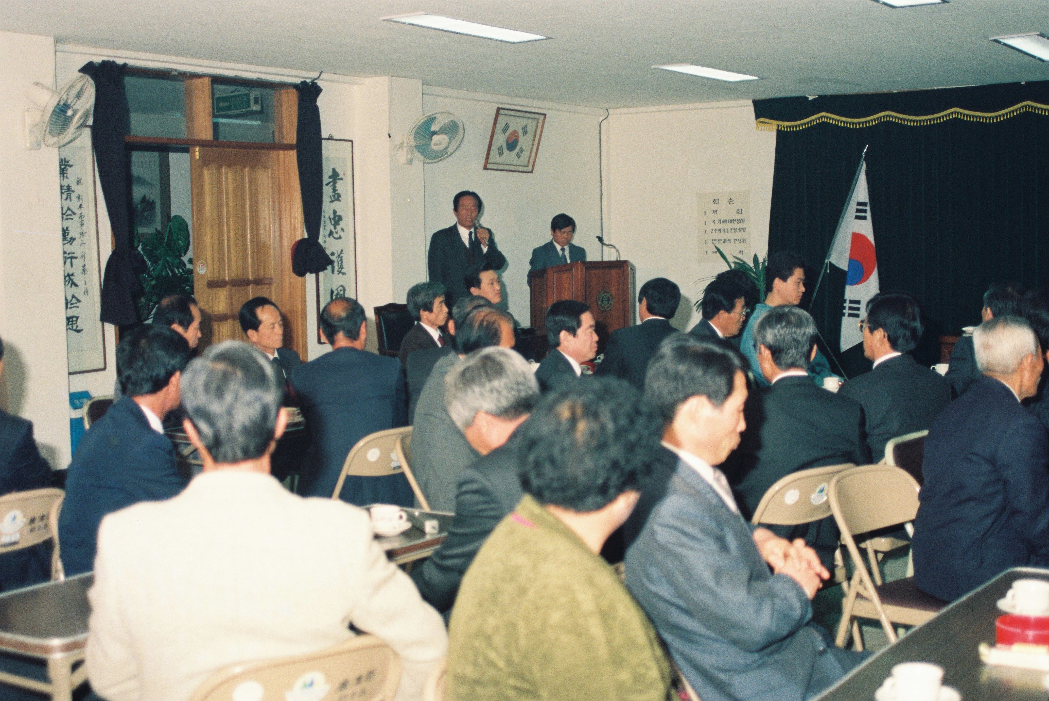 사진자료(1990년대)/1991/읍면순시 0/