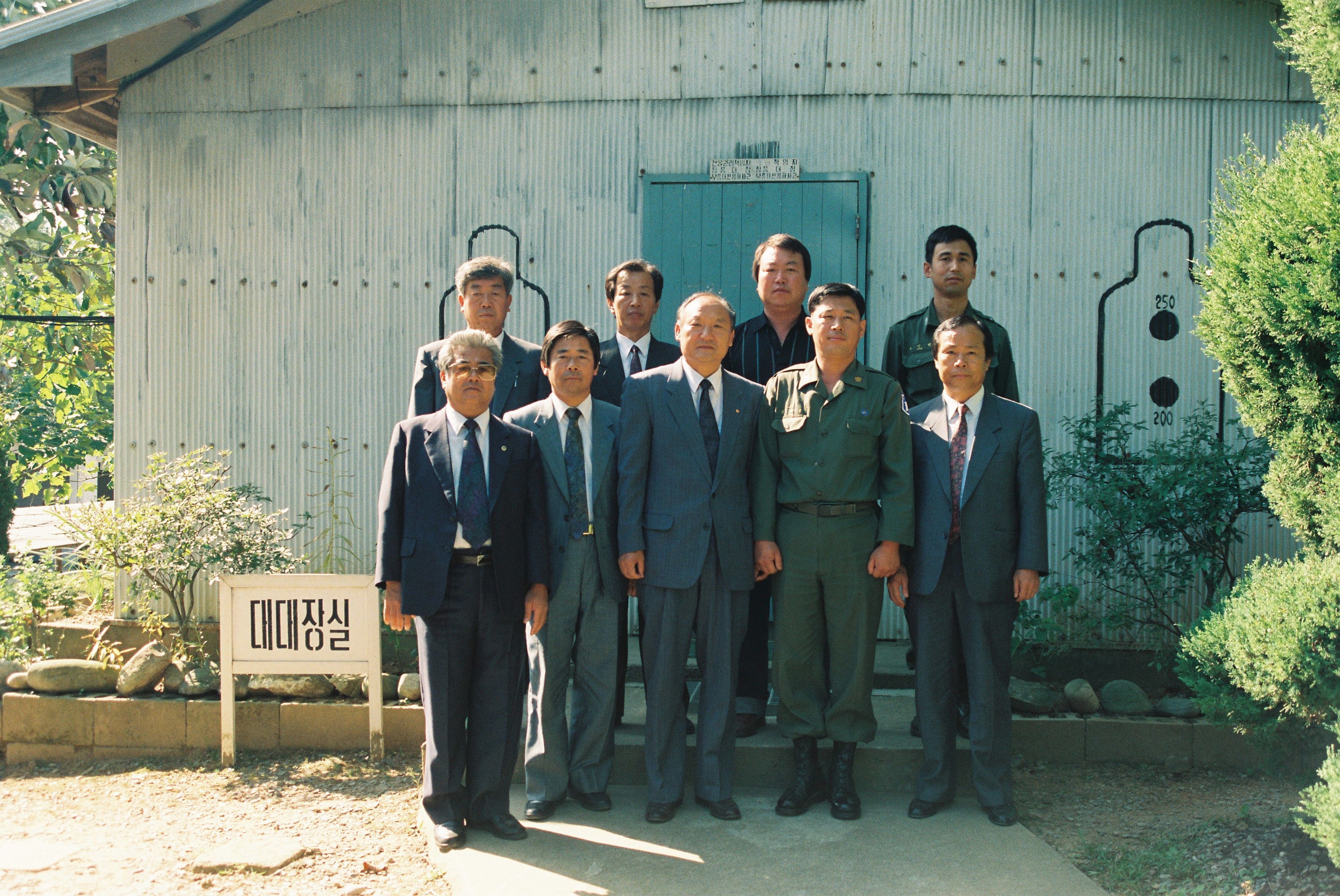 사진자료(1990년대)/1991/해안 3대대 방위협의회 위문 0/
