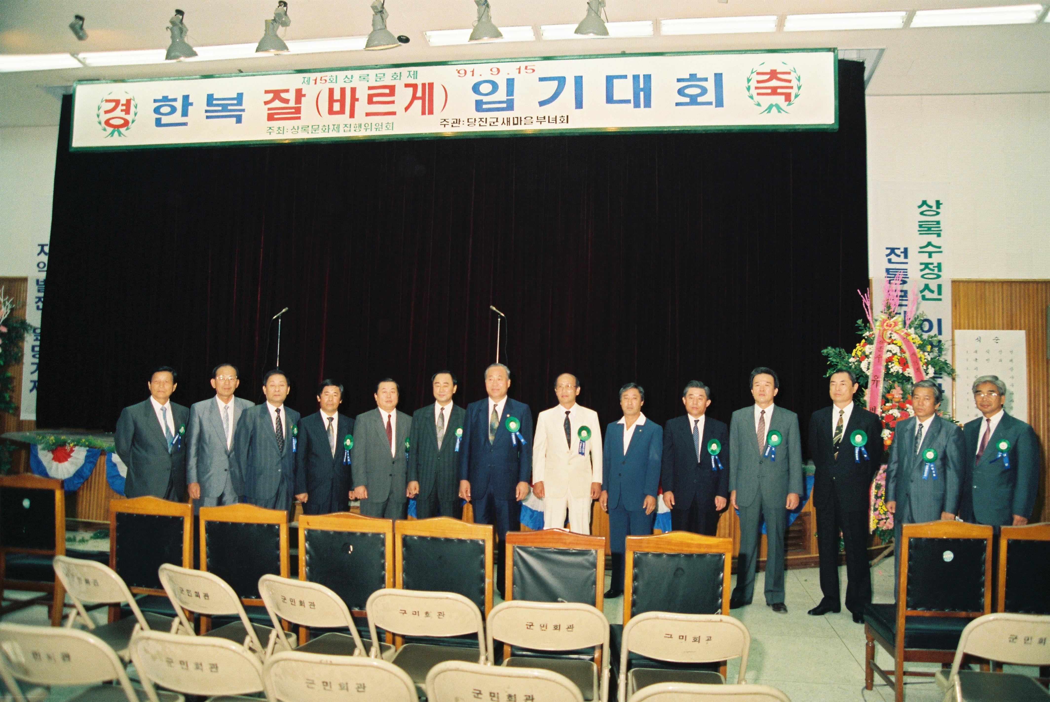 사진자료(1990년대)/1991/