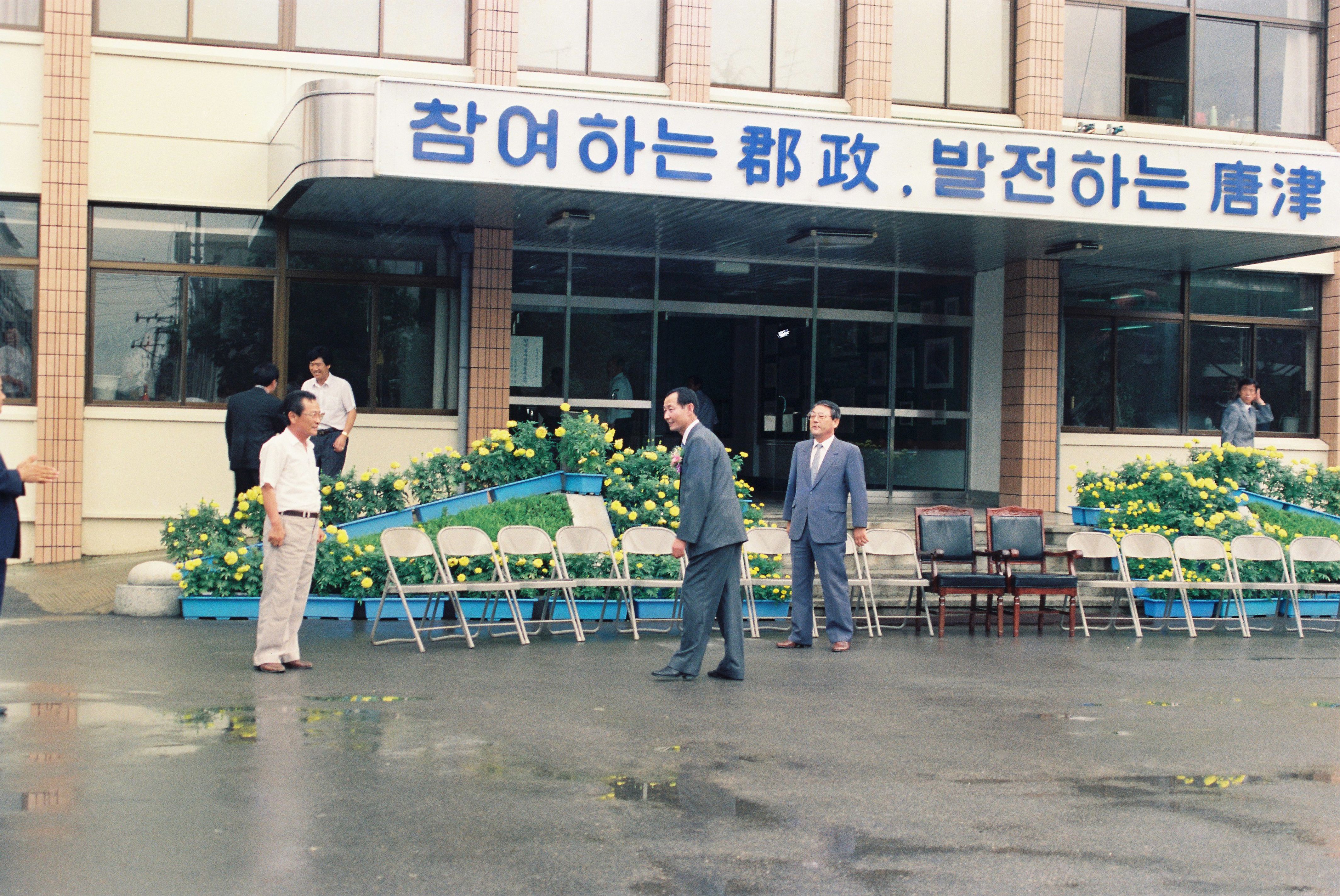 사진자료(1990년대)/1991/