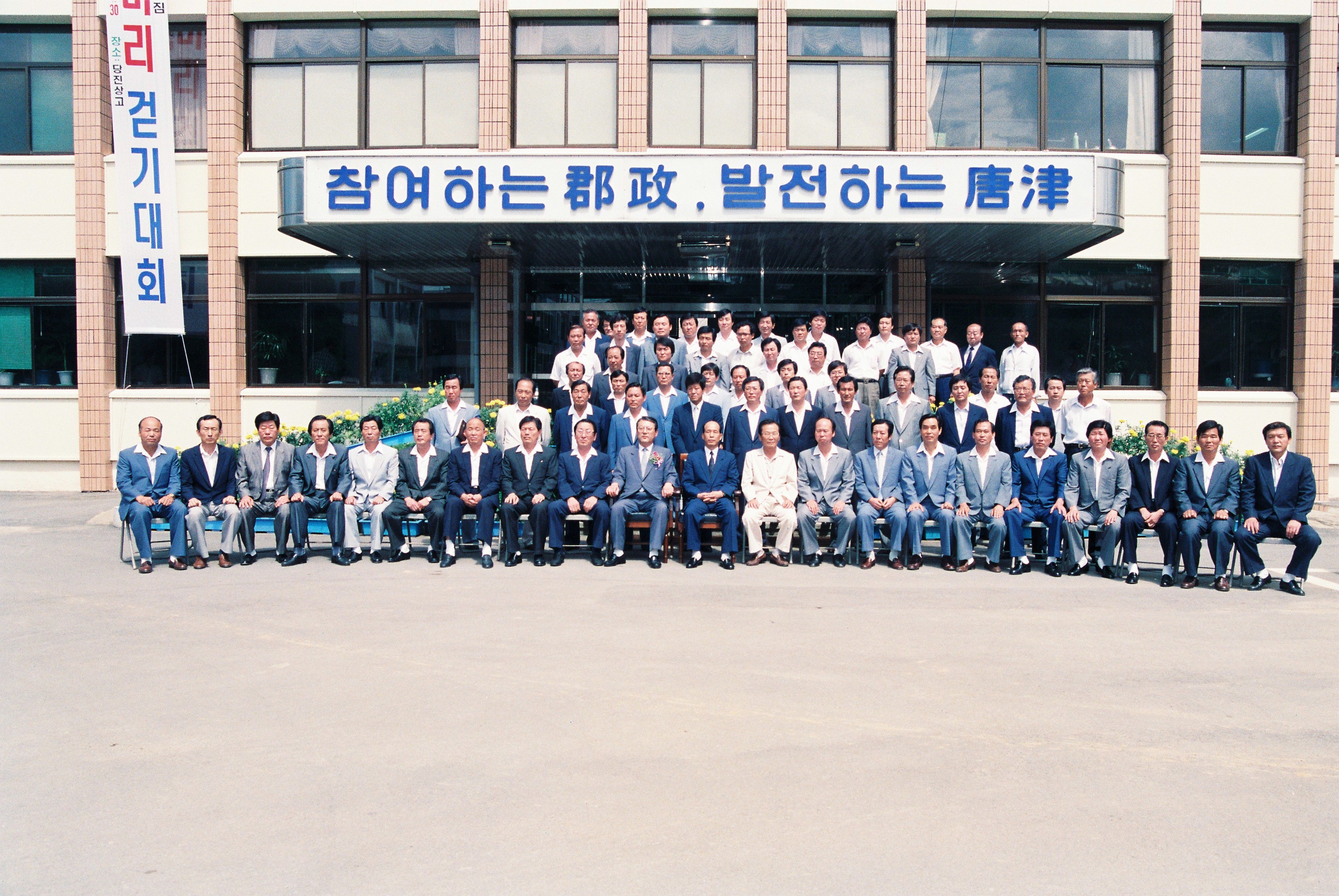 사진자료(1990년대)/1991/