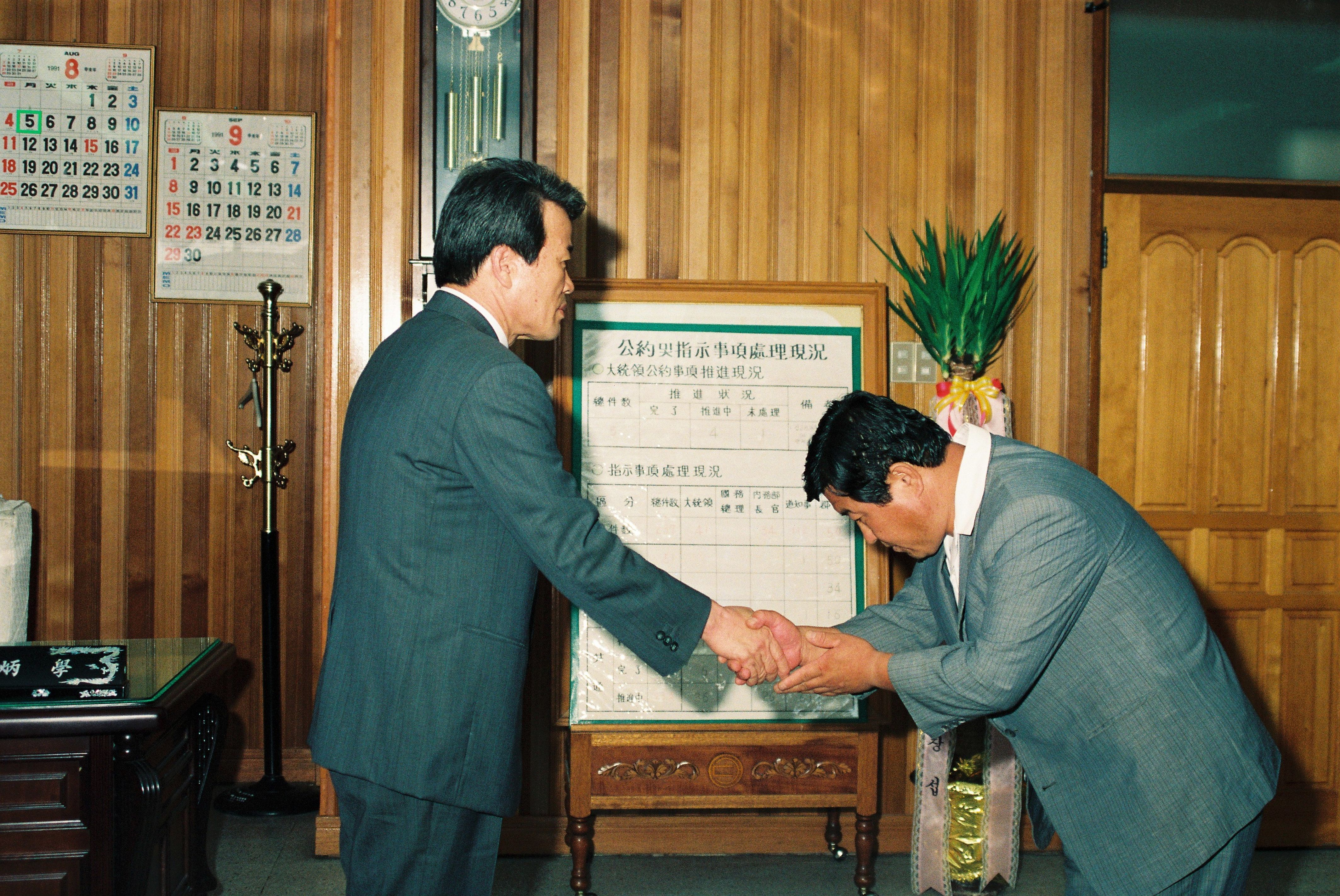사진자료(1990년대)/1991/