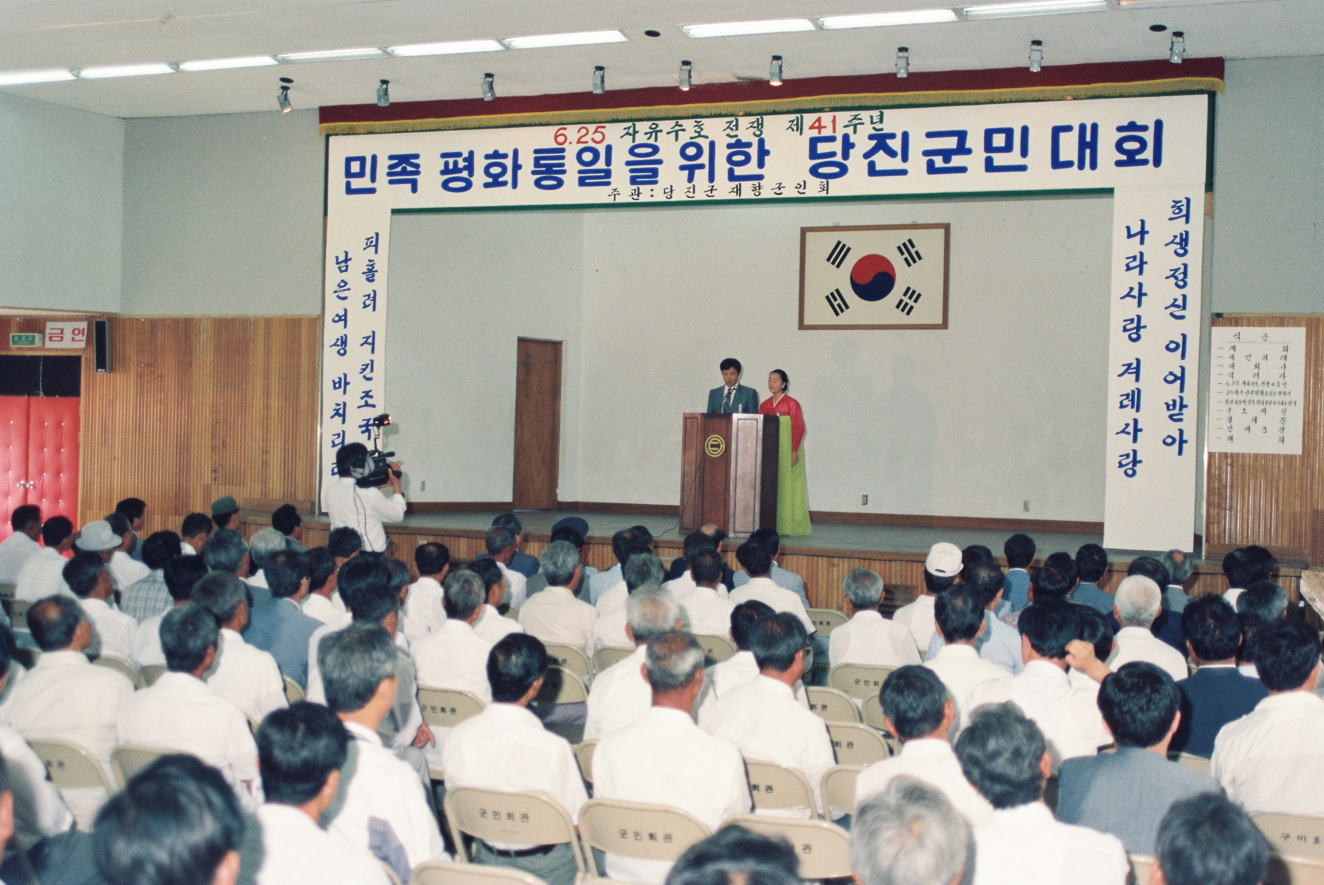 사진자료(1990년대)/1991/