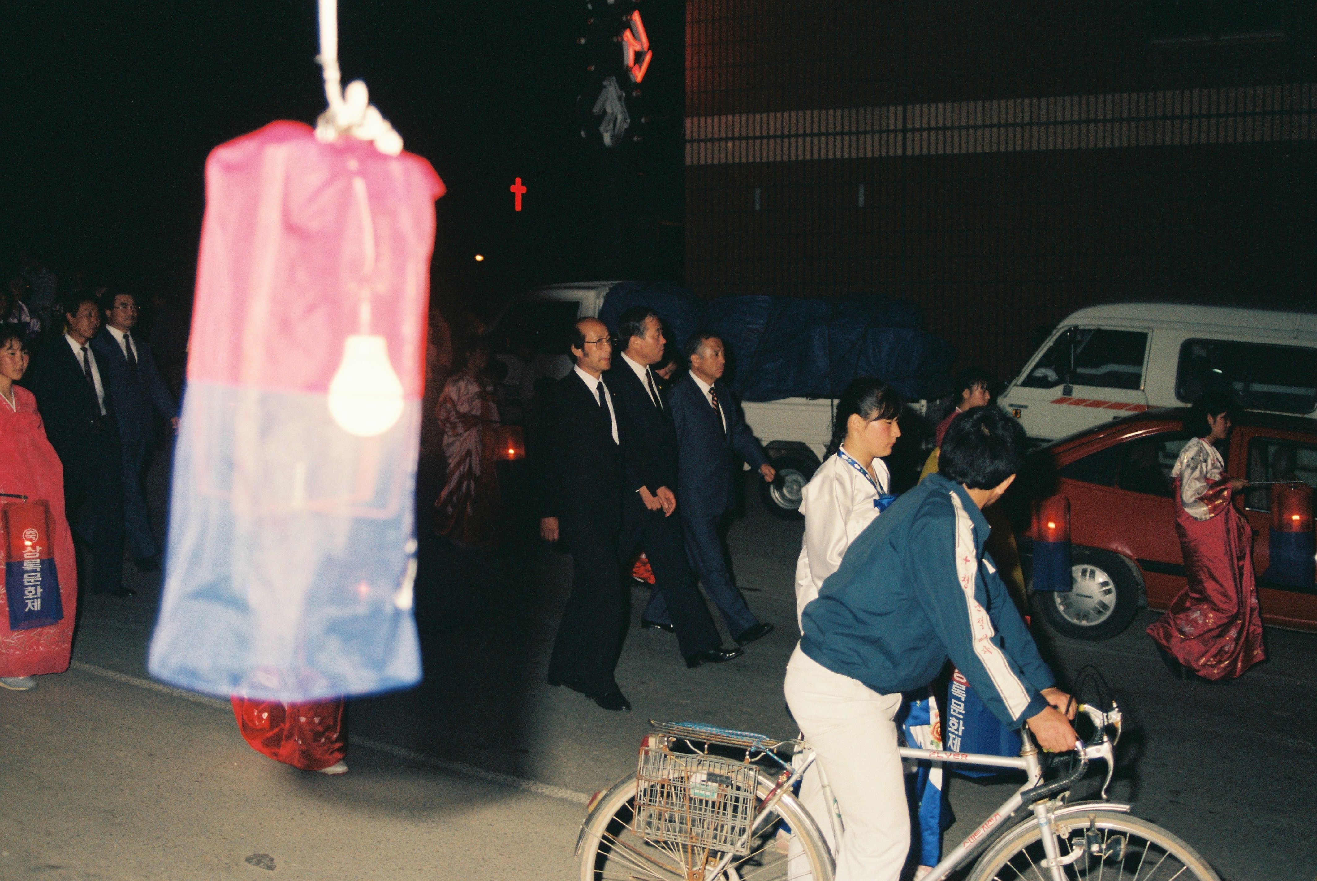 사진자료(1990년대)/1991/제14회 상록문화제 축등행렬 0/