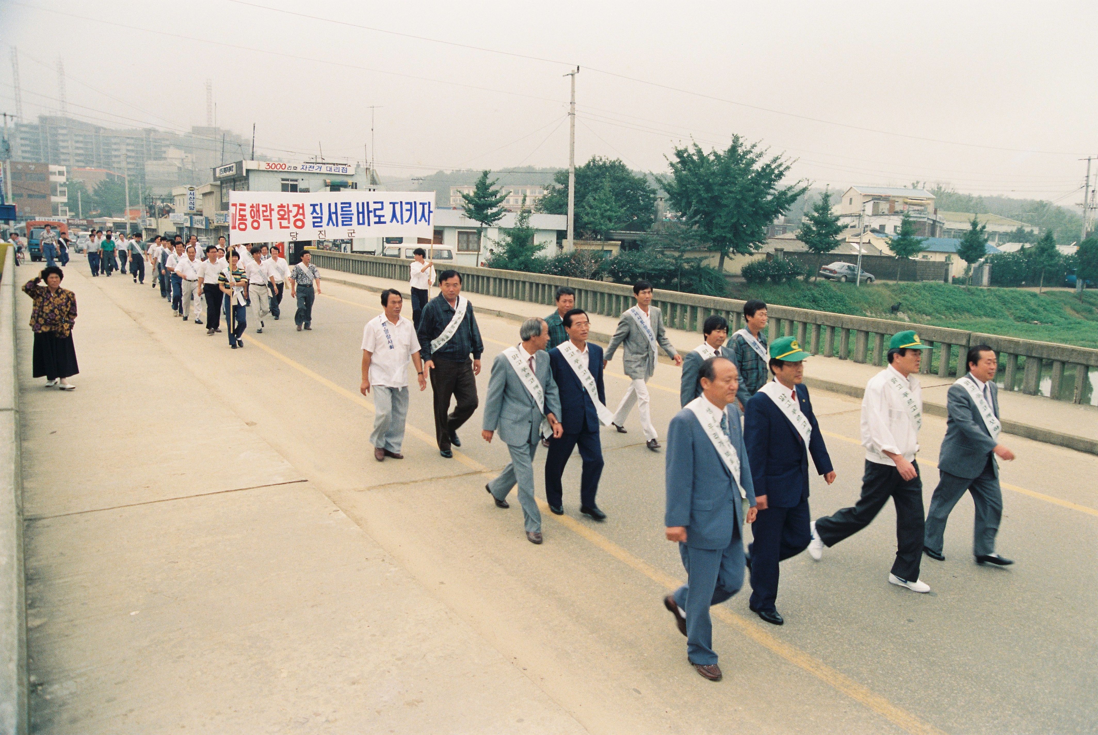 사진자료(1990년대)/1991/
