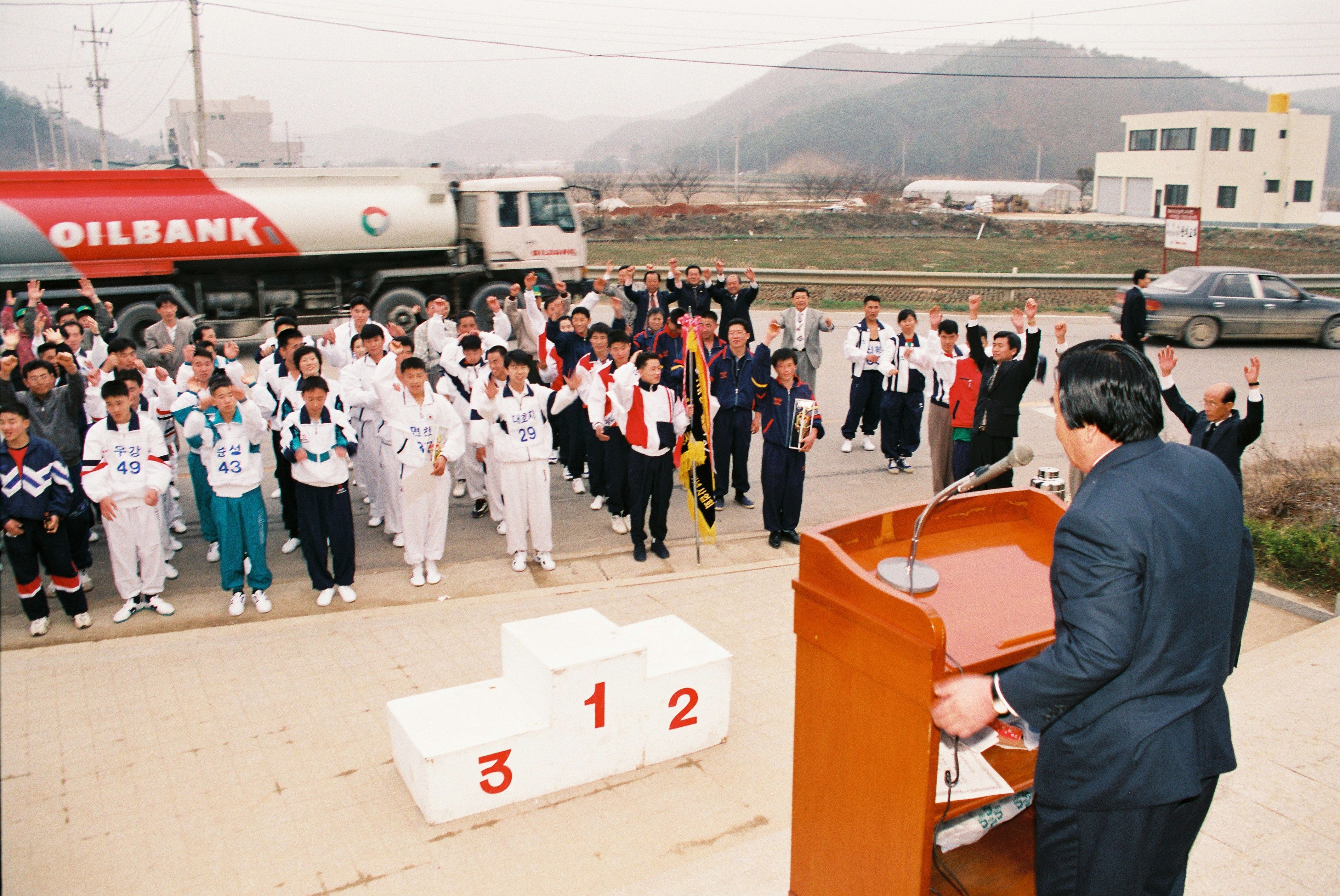 사진자료(1990년대)/1997/대호지 4.4 독립만세운동-거사현장답사 읍면 대항 역전 달리기 대회 1/