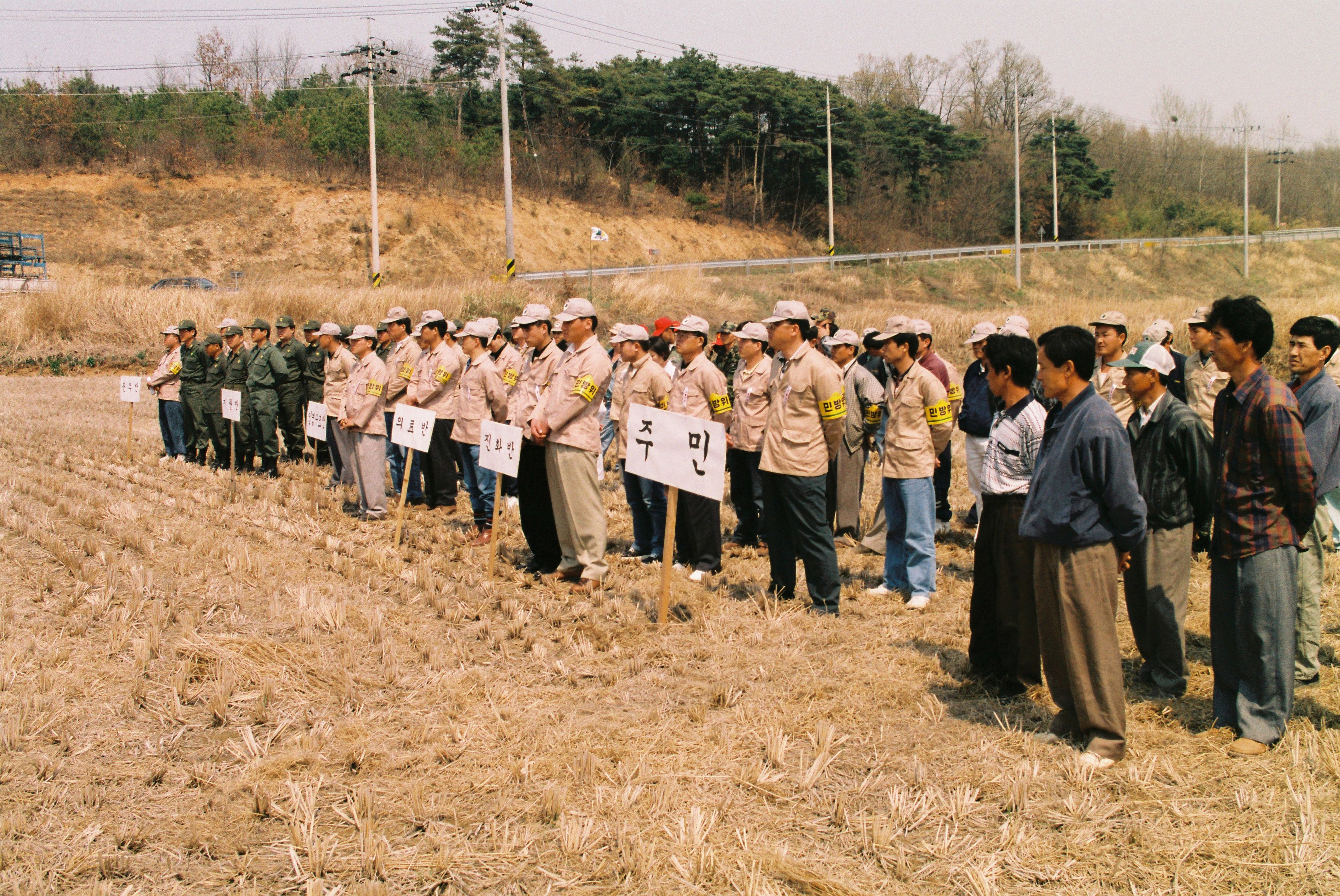 사진자료(1990년대)/1997/